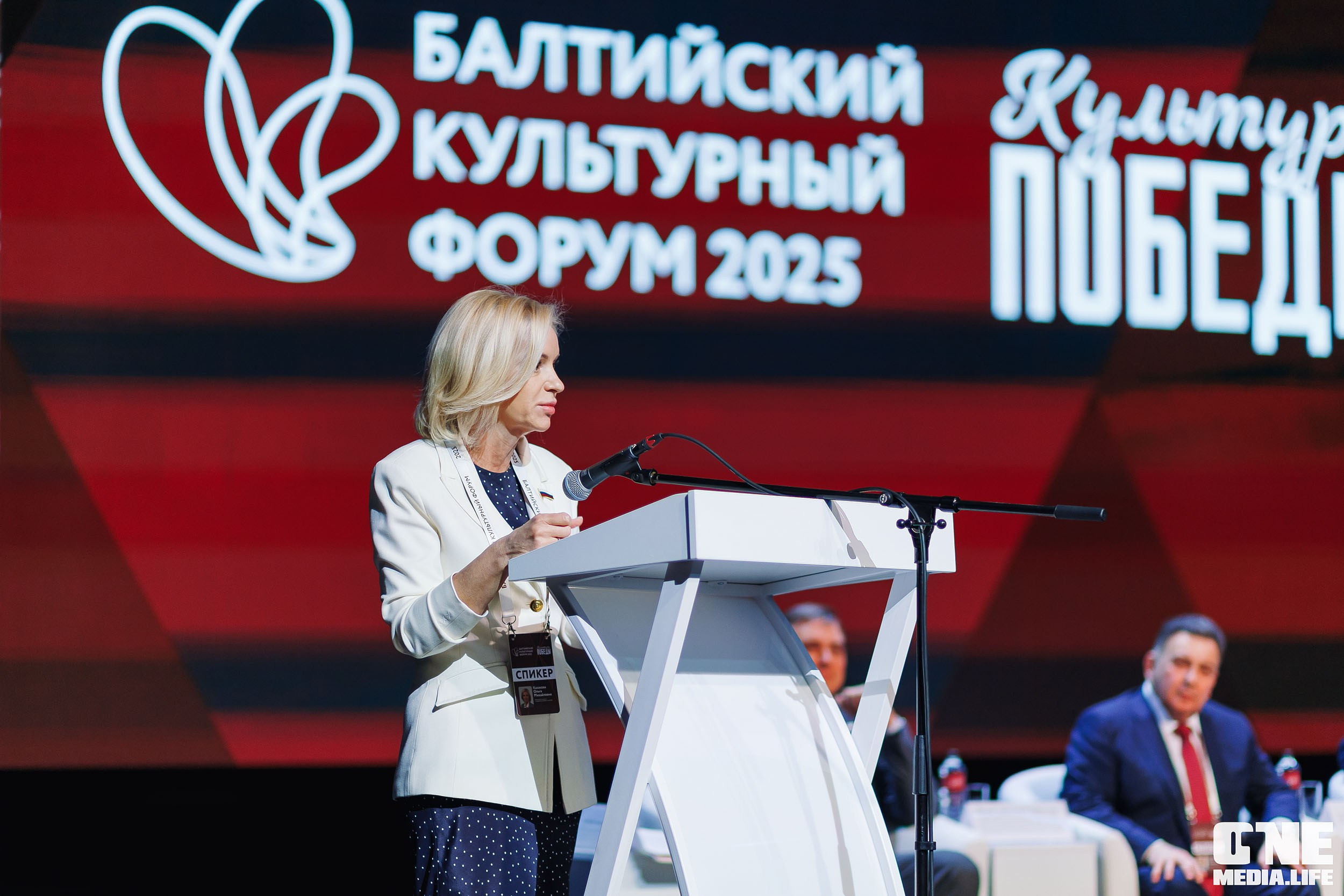 Балтийский Культурный Форум. День 1. One Media Life: фоторепортажи, фотоотчеты с мероприятий и заведений