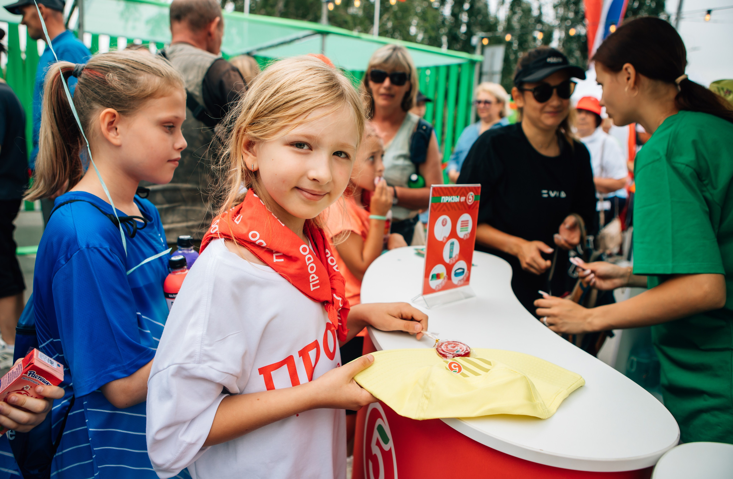 День города (ПЯТЕРОЧКА). Главная