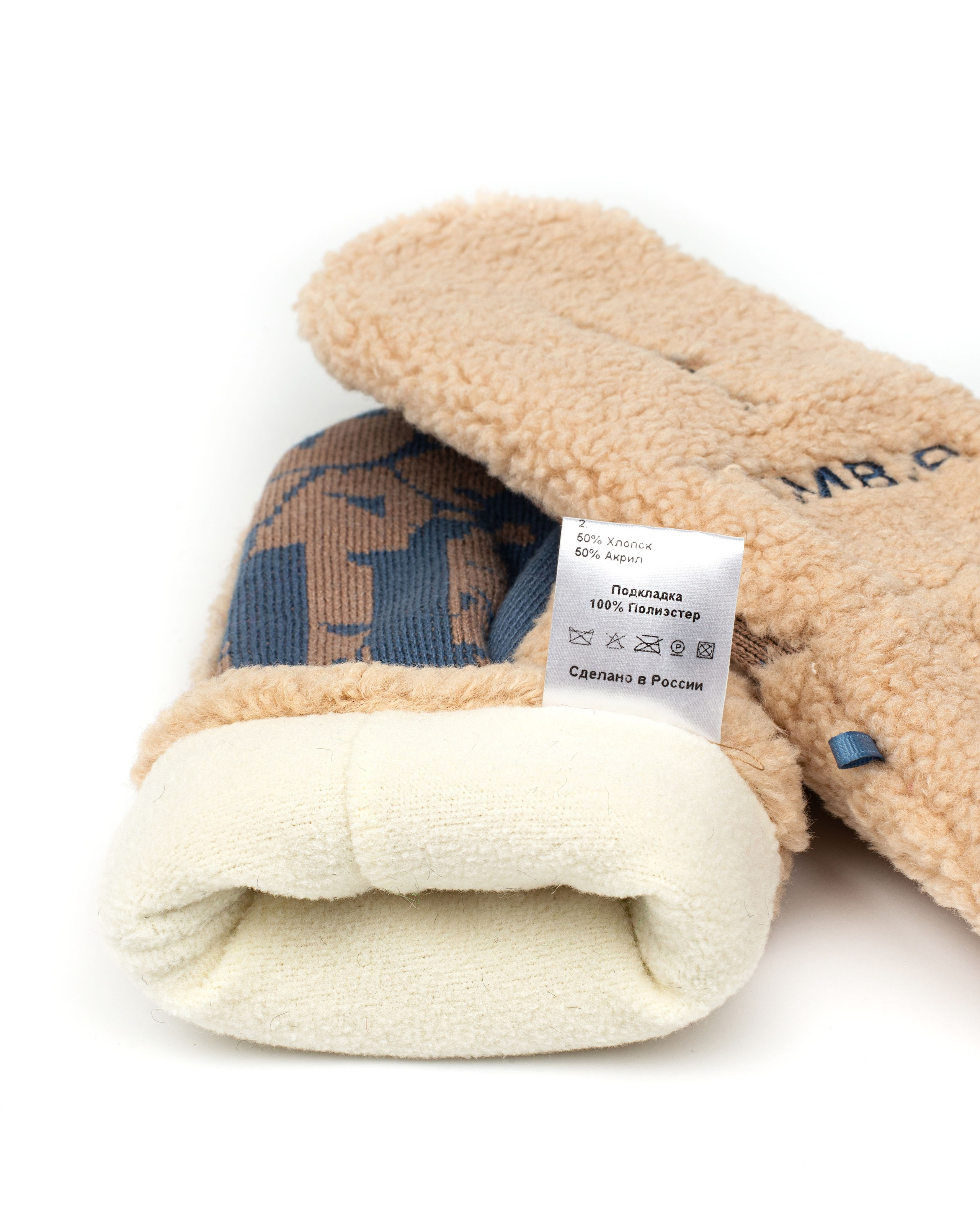 Предметная съемка. Варежки. MaraClub Foto предметное фото для сайта и маркетплейсов в Москве и области