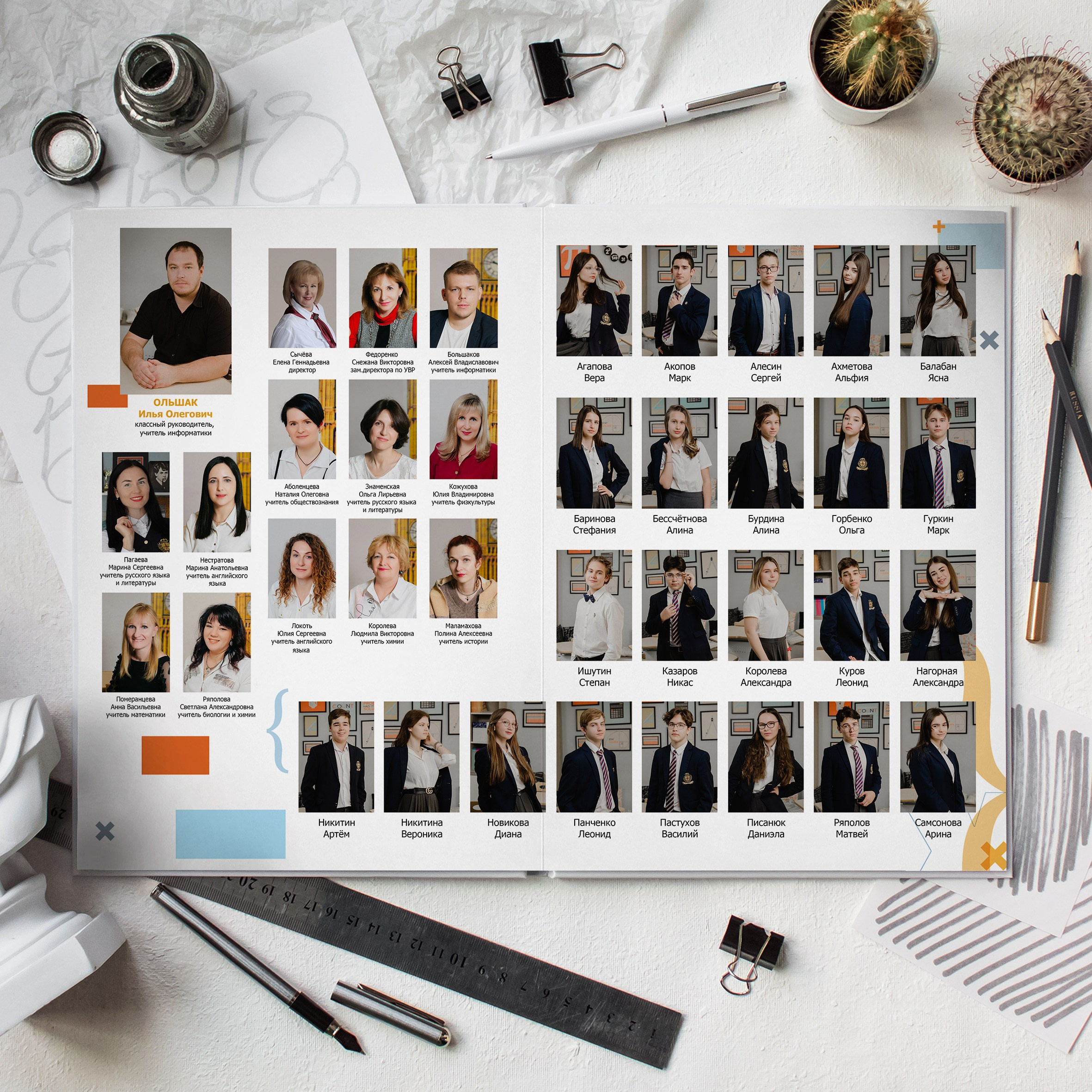 Книга 8 страниц старшая школа. Выпускные альбомы Натальи Бутко: Новороссийск, Анапа, Геленджик