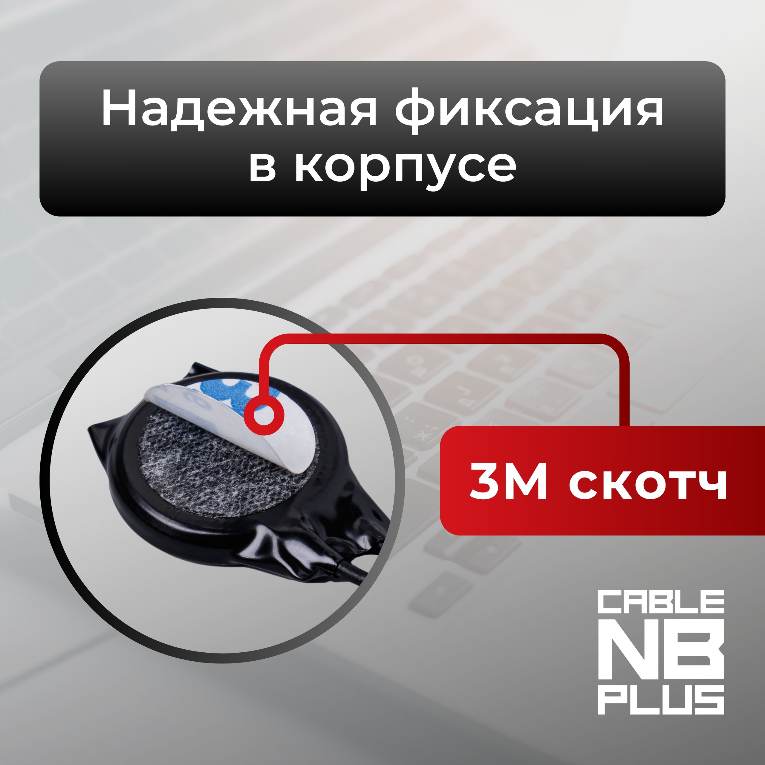 Инфографика для маркетплейсов: кабели и батарейки. Маркетолог в Москве, специалист по коммуникациям и рекламе Аня Смоляга