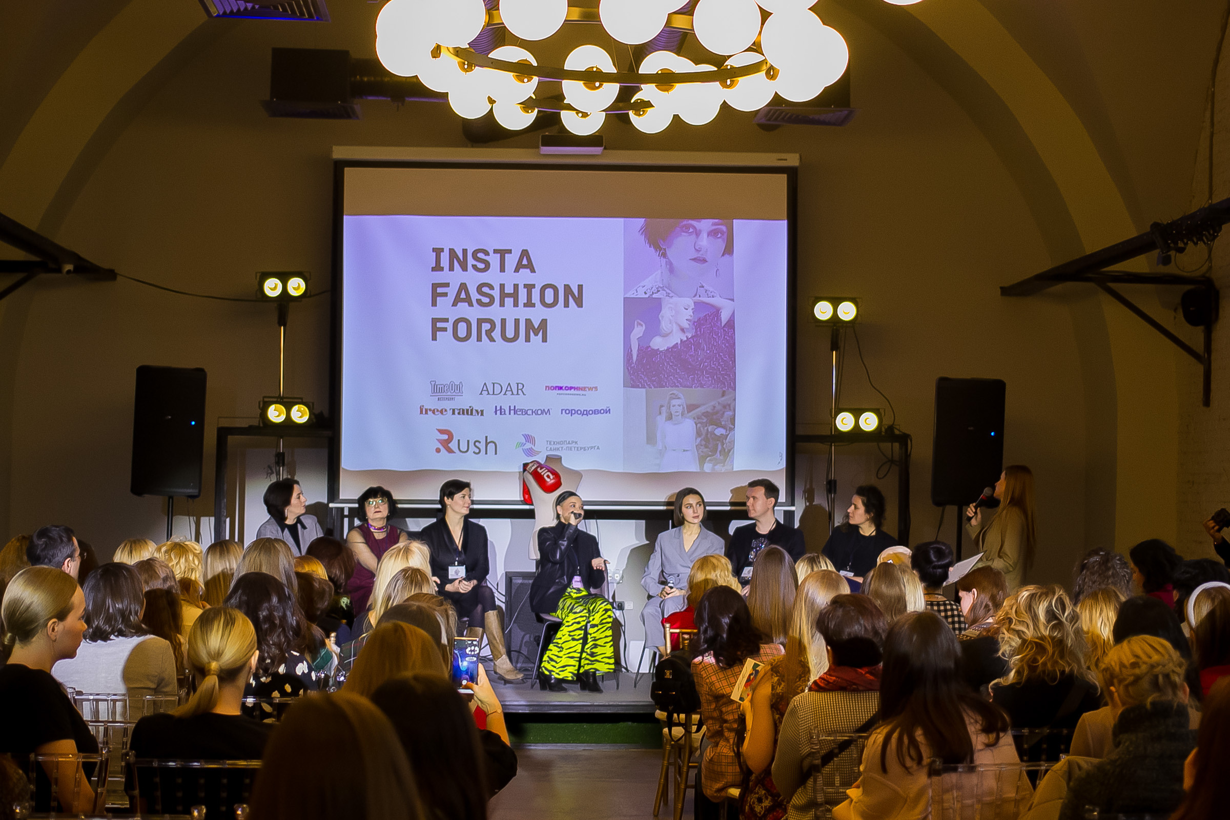 Insta Fashion Forum. Портретный фотограф в Москве Алёна Эйфория