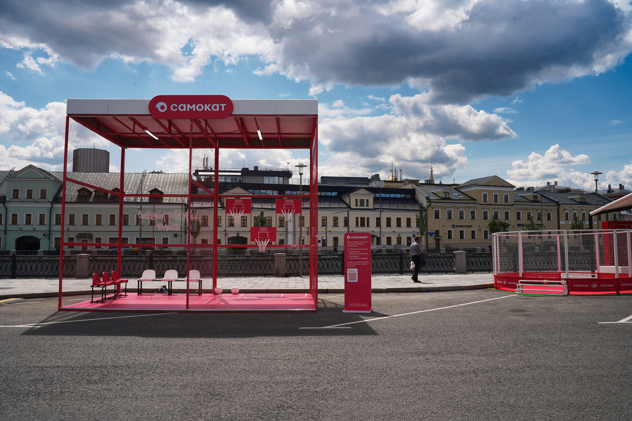 Самокат. Фотограф