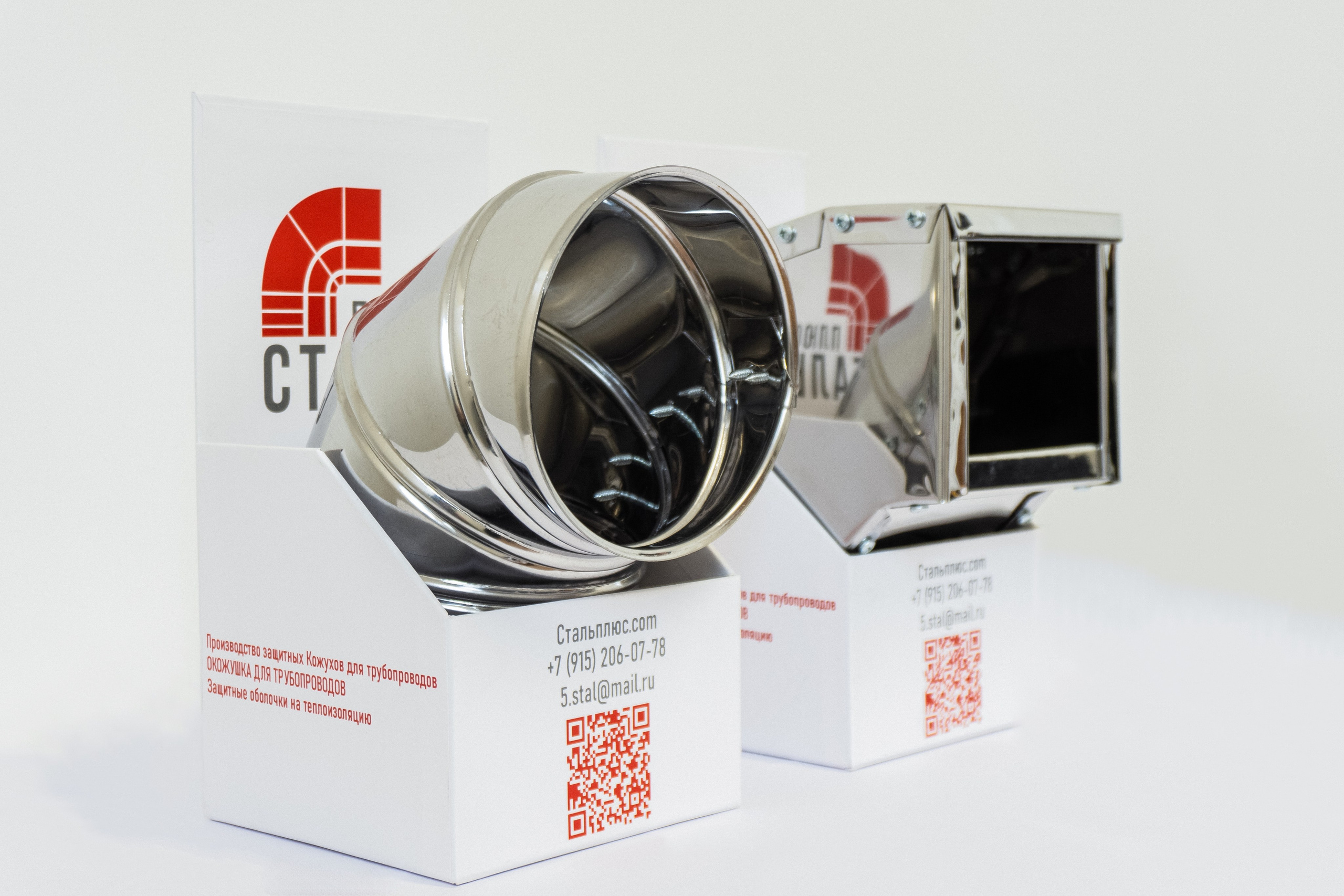 Сталь Плюс. Фотограф