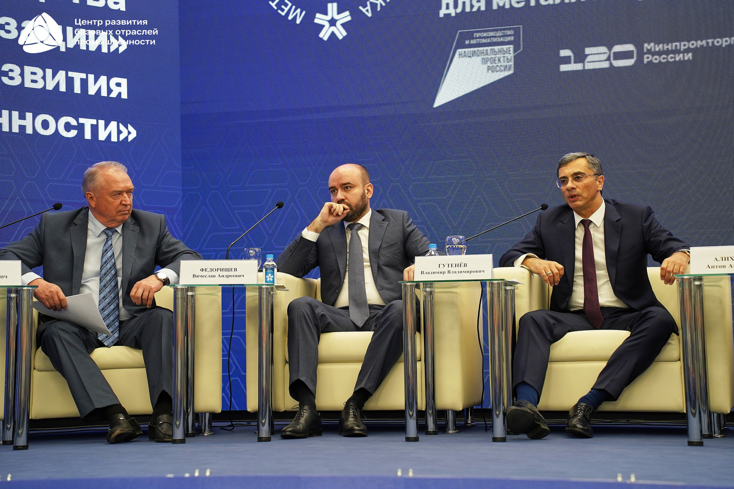 Металлообработка 2025. Фотограф