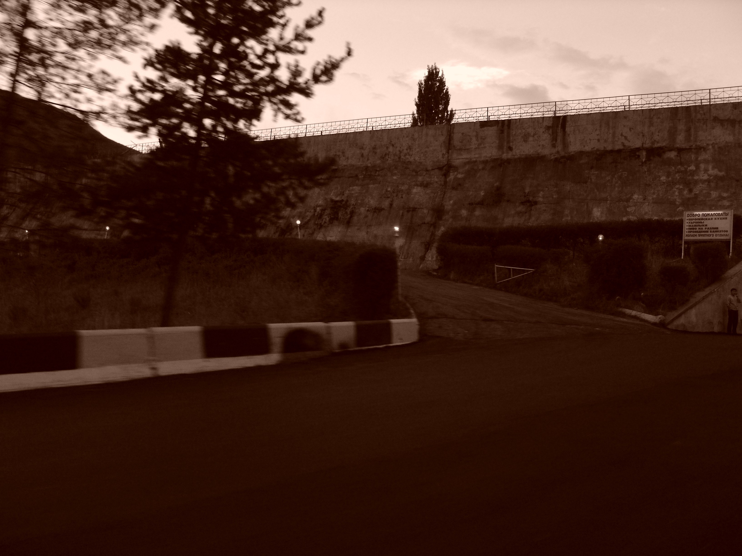 Ергали 11 08 2005. Заставка