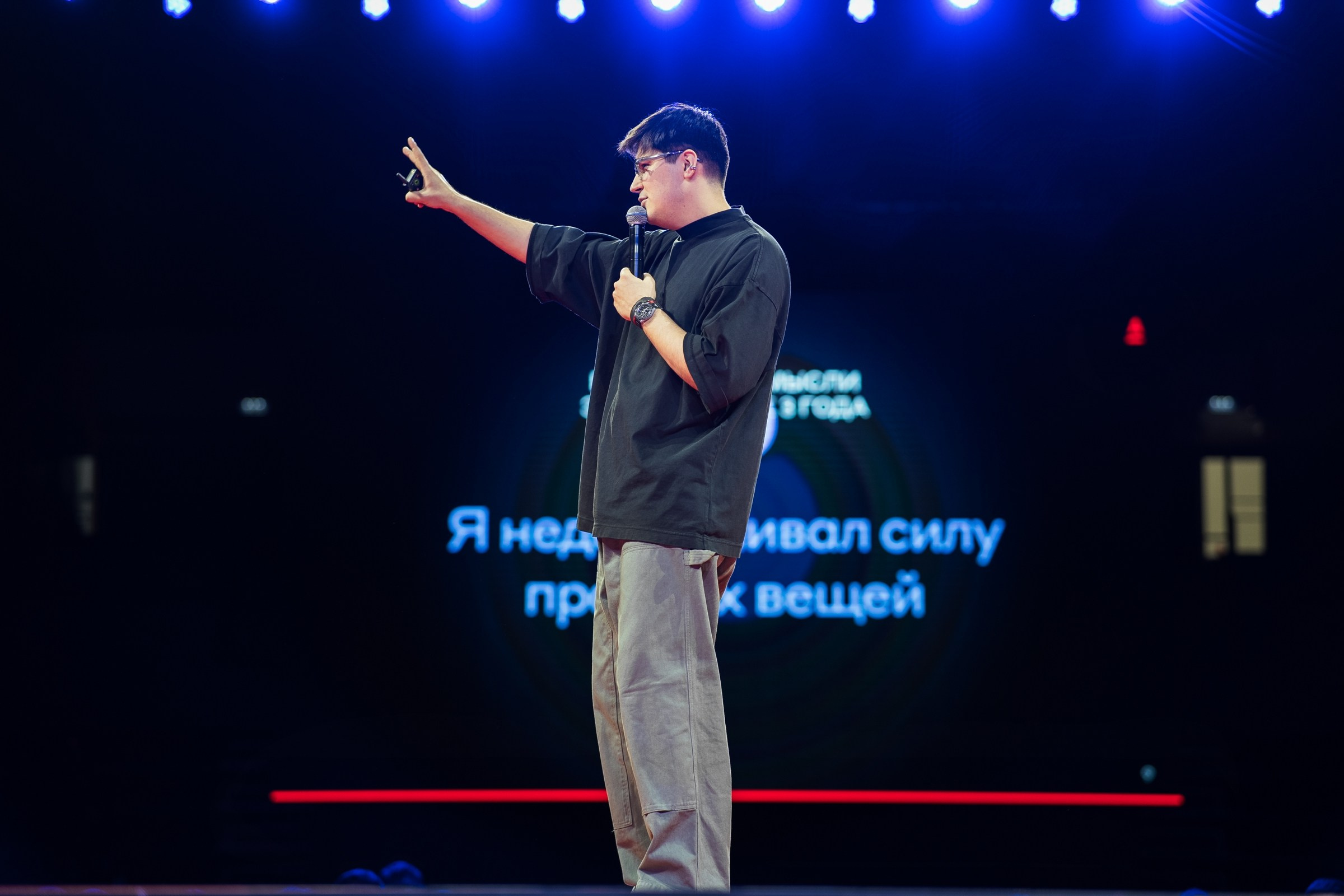 Альфабанк. Альфа Конфа. Фотограф на любое событие в Кемерово