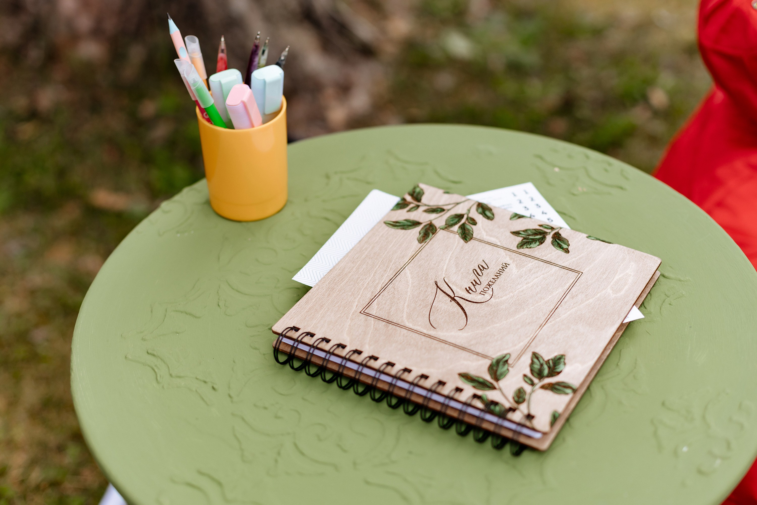 Елена и Илья. Свадебный фотограф Анастасия Пелевина