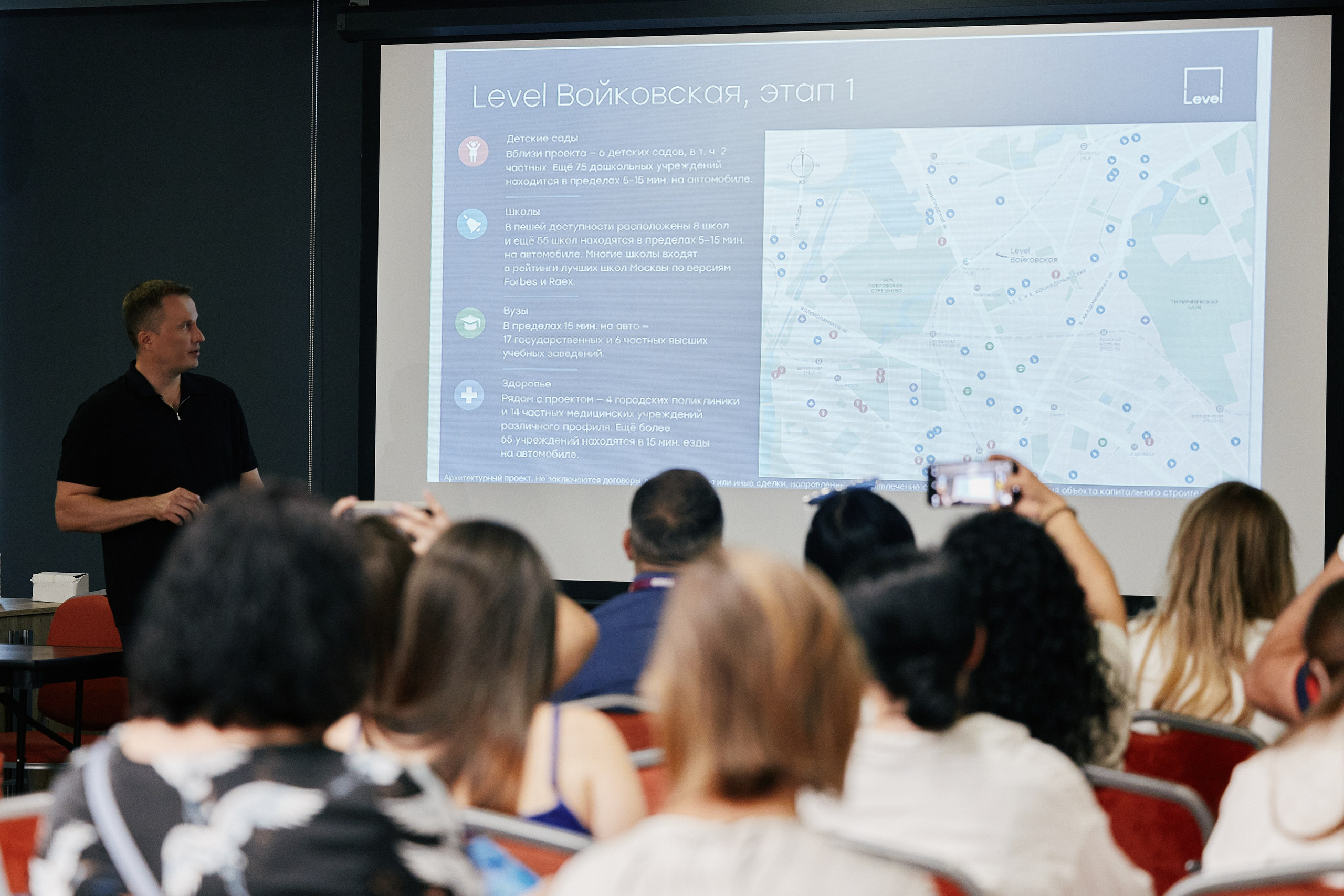 LEVEL в Crowne Plaza 25.07. Свадебный репортажный фотограф краснодар максим дремов дрёмов фотосессия студия цена