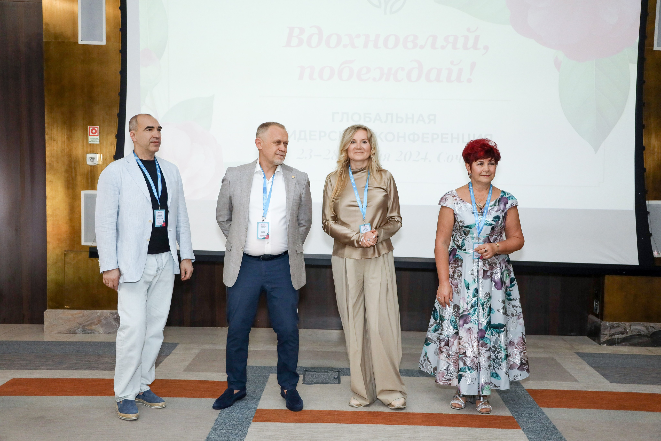 NSP Конференция в Сочи. Фотограф Антон Чупринин