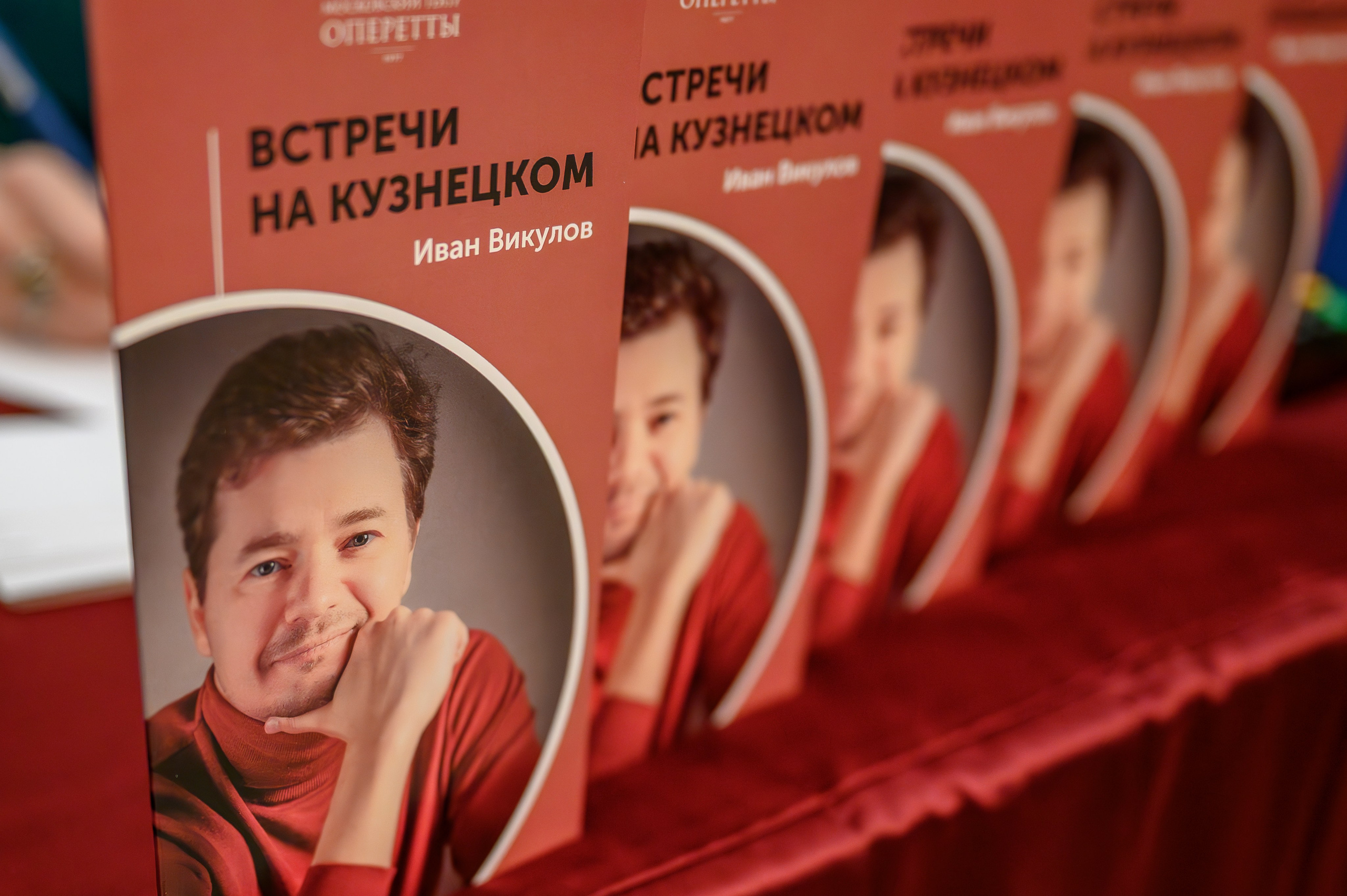 Творческий вечер Ивана Викулова. Фотограф Анна Мельникова | Москва