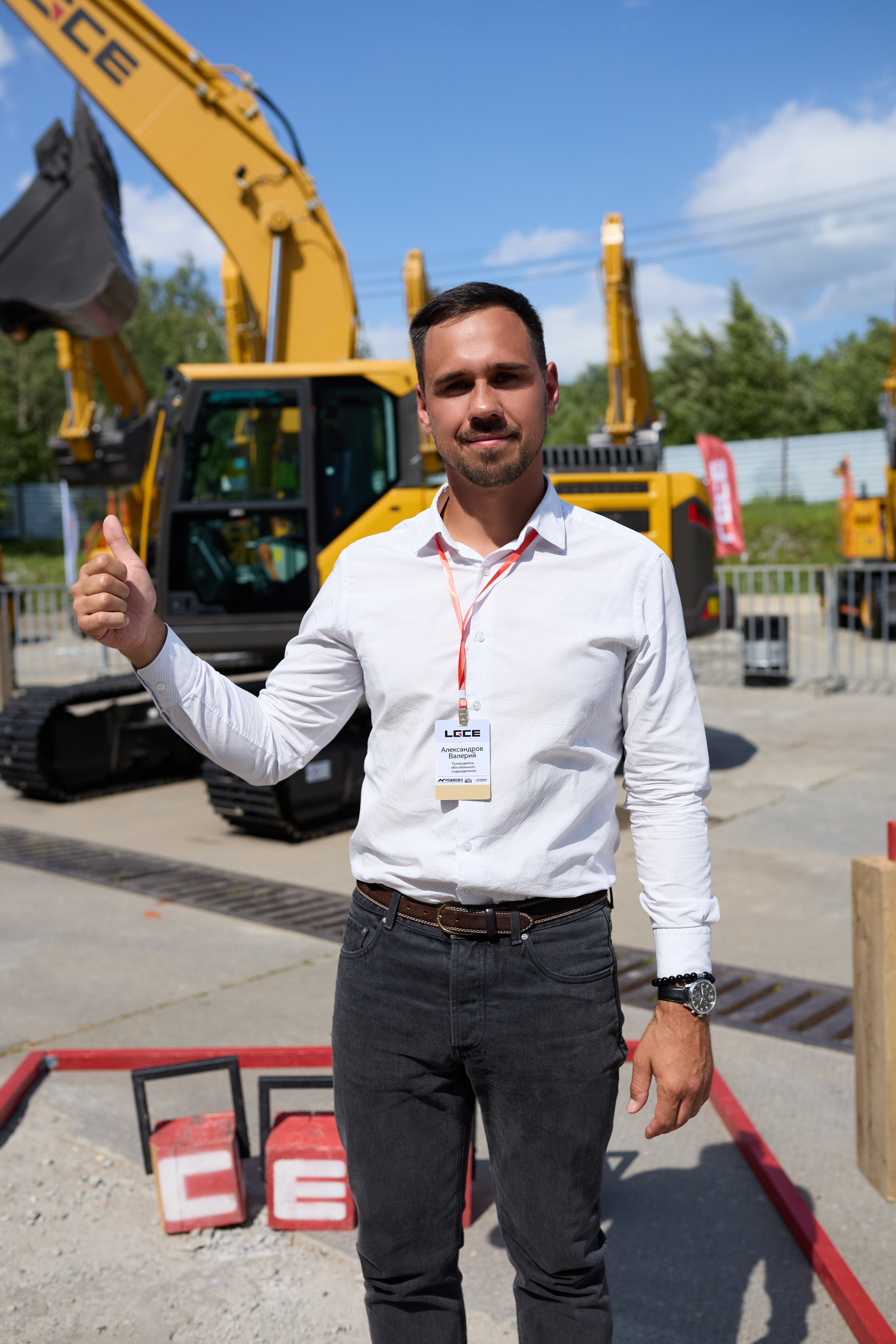Спецтехника LGCE Top Driver