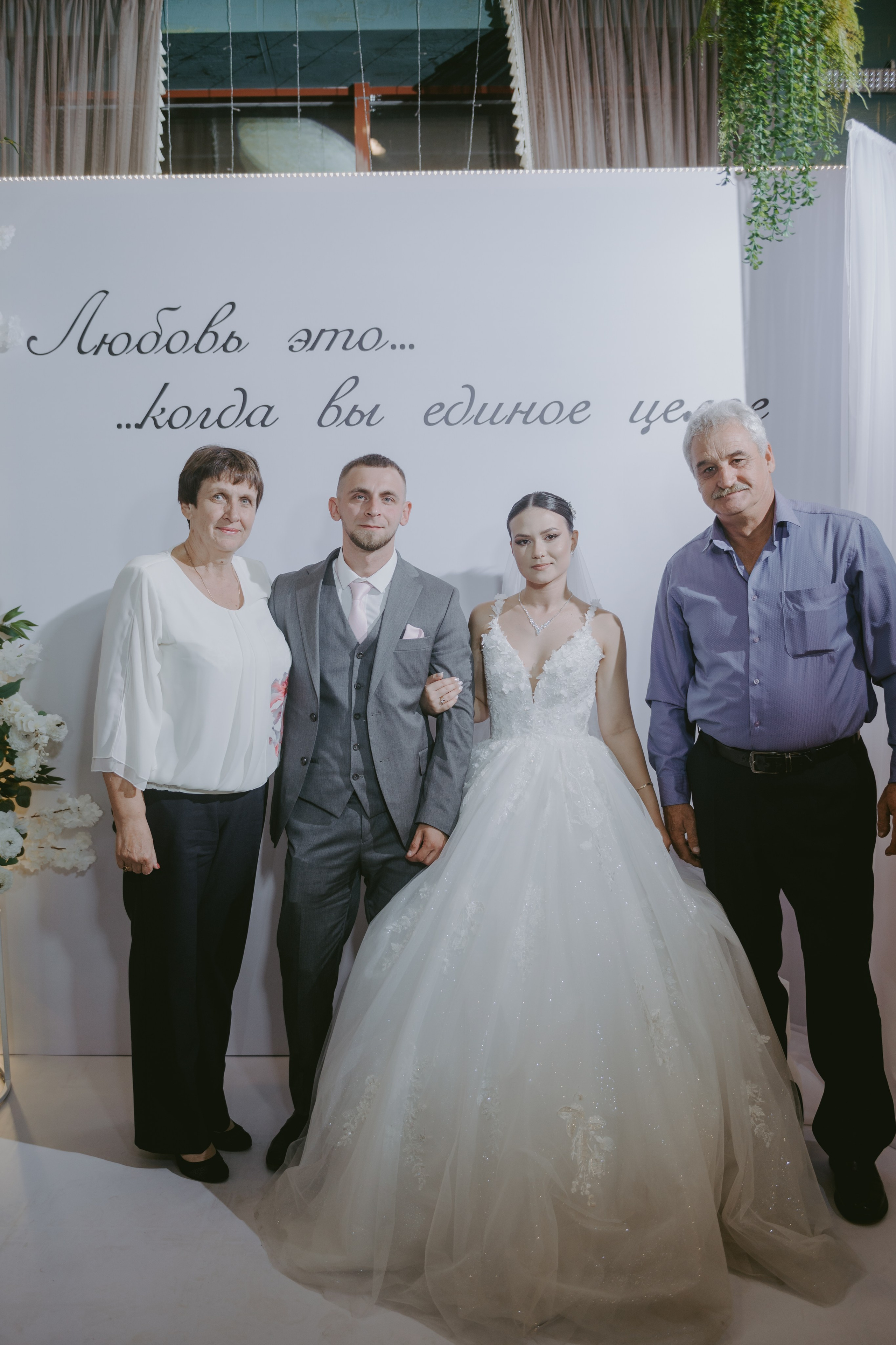 Роман & Вероника. Свадебный и семейный фотограф город Темрюк Фотостудия Темрюк