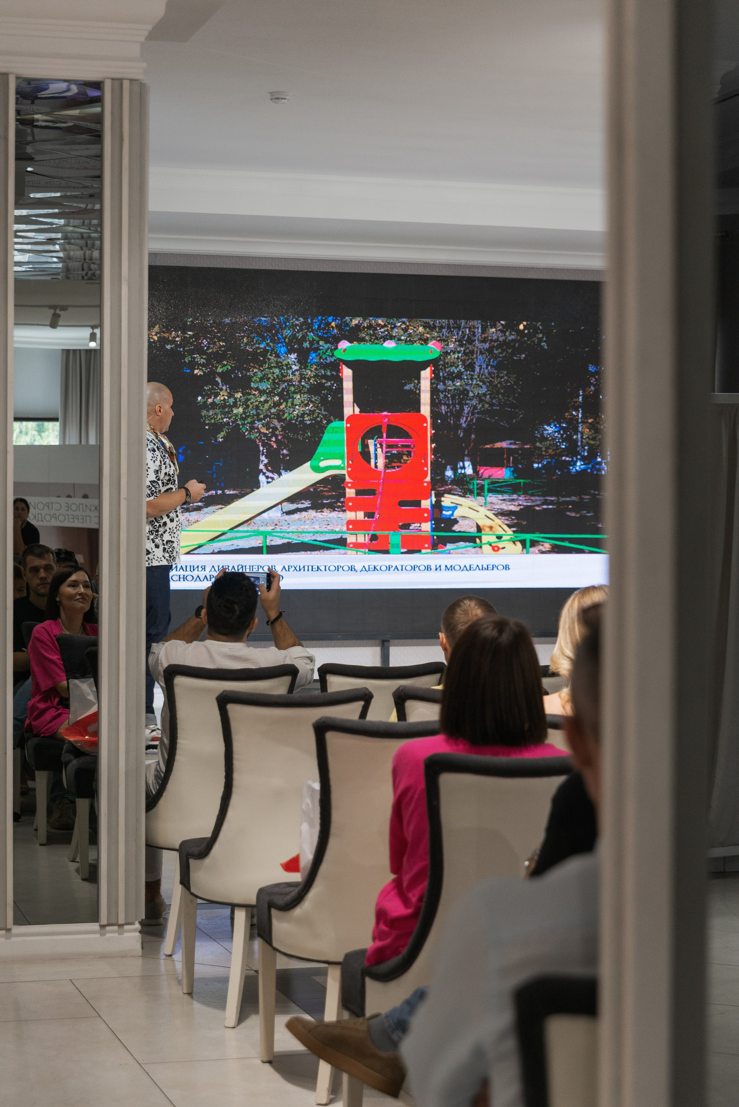 Фотосессия конференции в Краснодаре