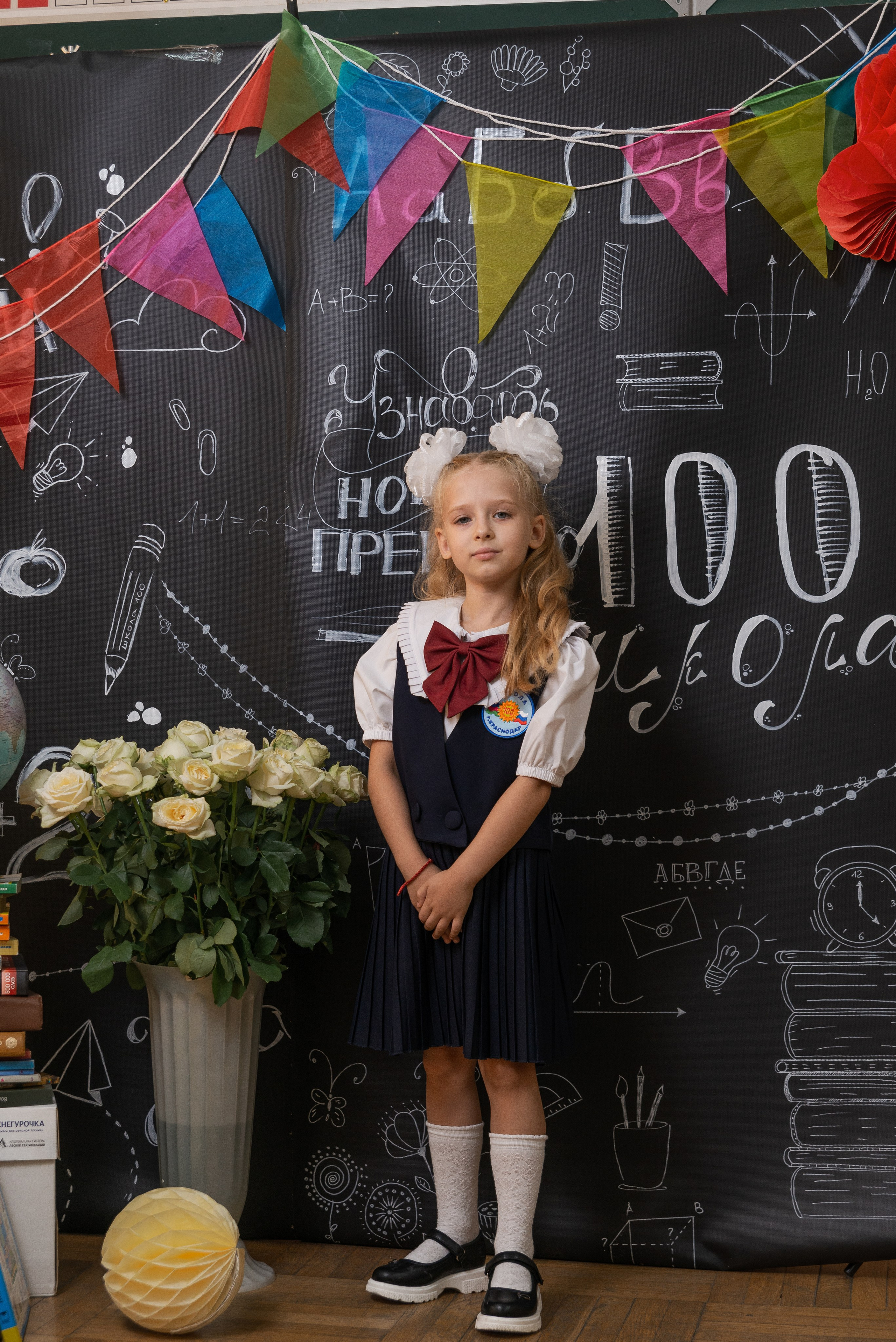 Школьная 1сен