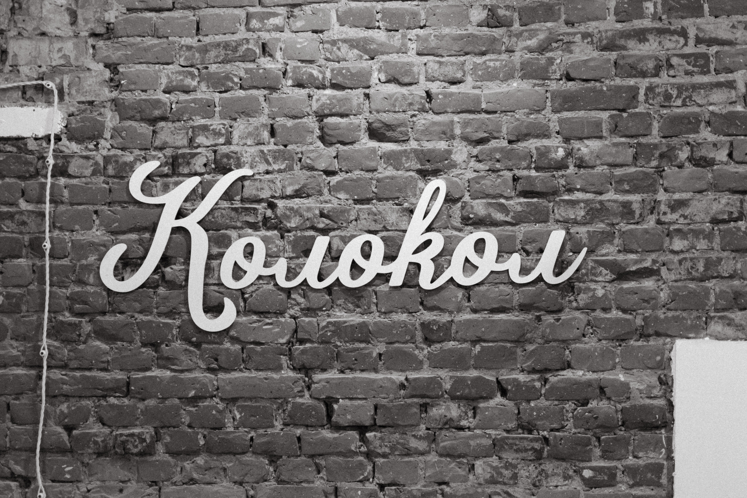 Фотосессия в гончарной мастерской в Калининграде. Портретный фотограф в Калининграде Рита Холодова