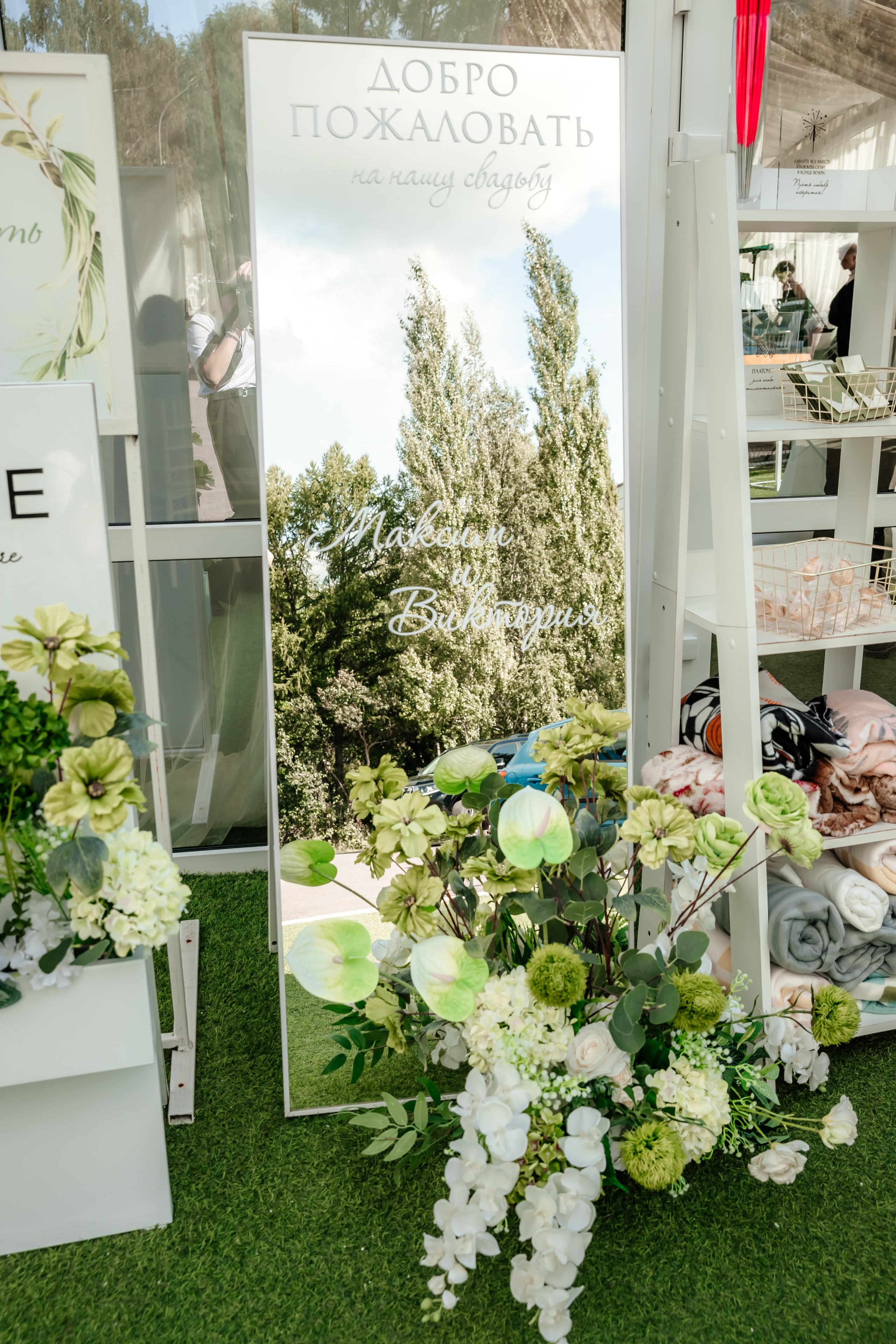 Максим и Виктория. Свадебный и семейный фотограф Разида Мухаметова