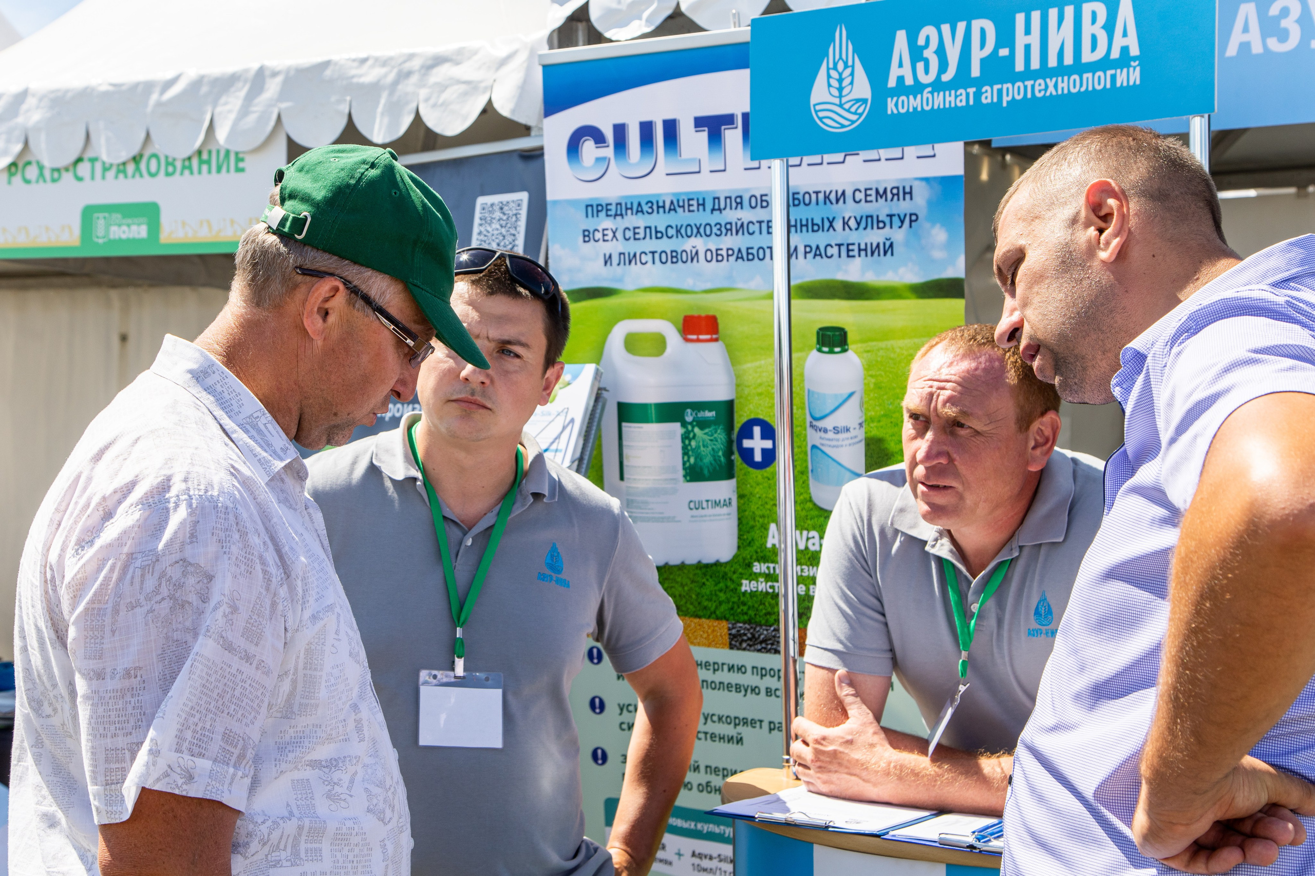 День Поля 2022. Владислав Волков | Фотография и видеосъемка в Воронеже