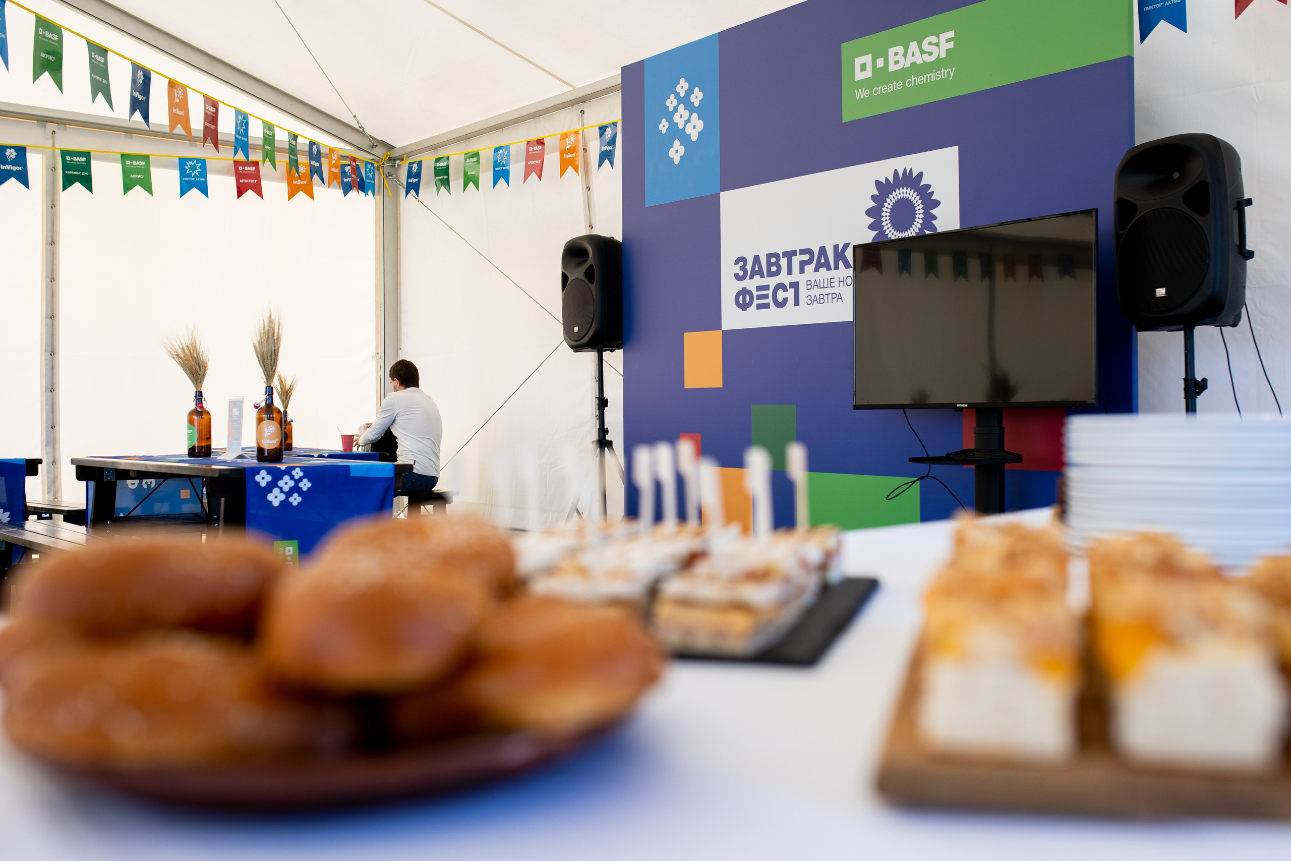 Решения для сельского хозяйства BASF 16.08.2022. Владислав Волков | Фотография и видеосъемка в Воронеже