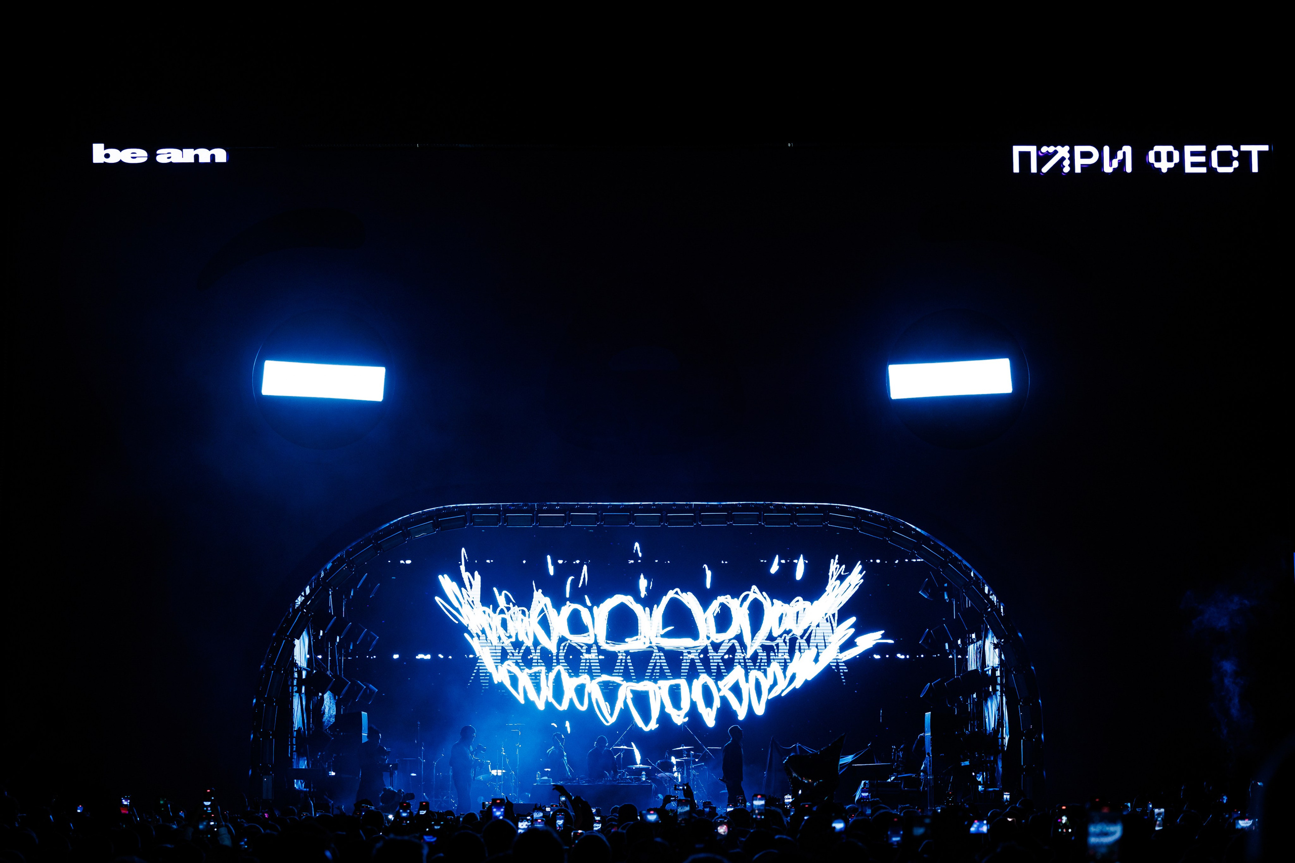 PARI FEST / 2025. OOPS TEAM