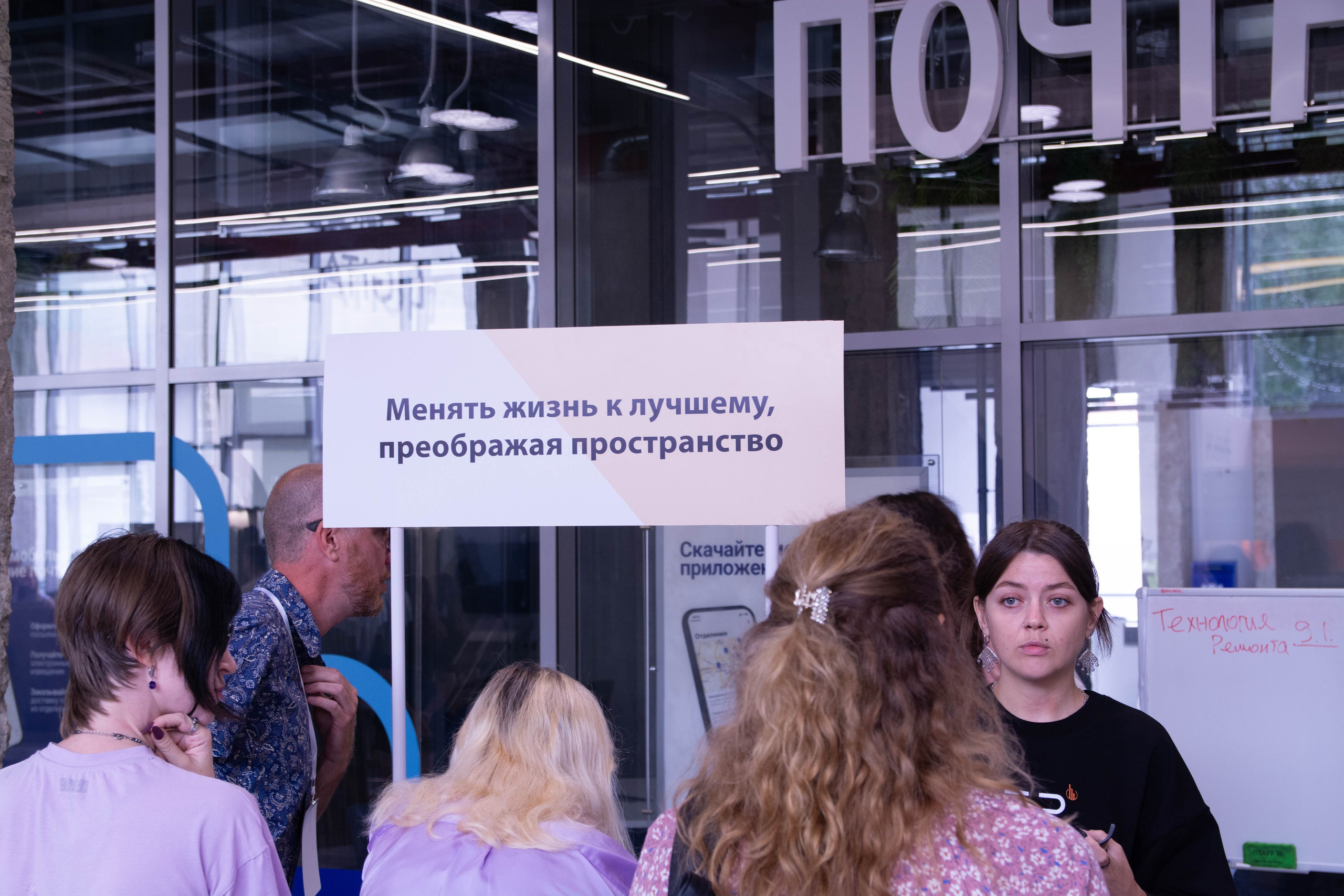 Бизнес-конференция для дизайнеров интерьера 2025. Вадим Малянов — фотограф / видеограф в Саратове