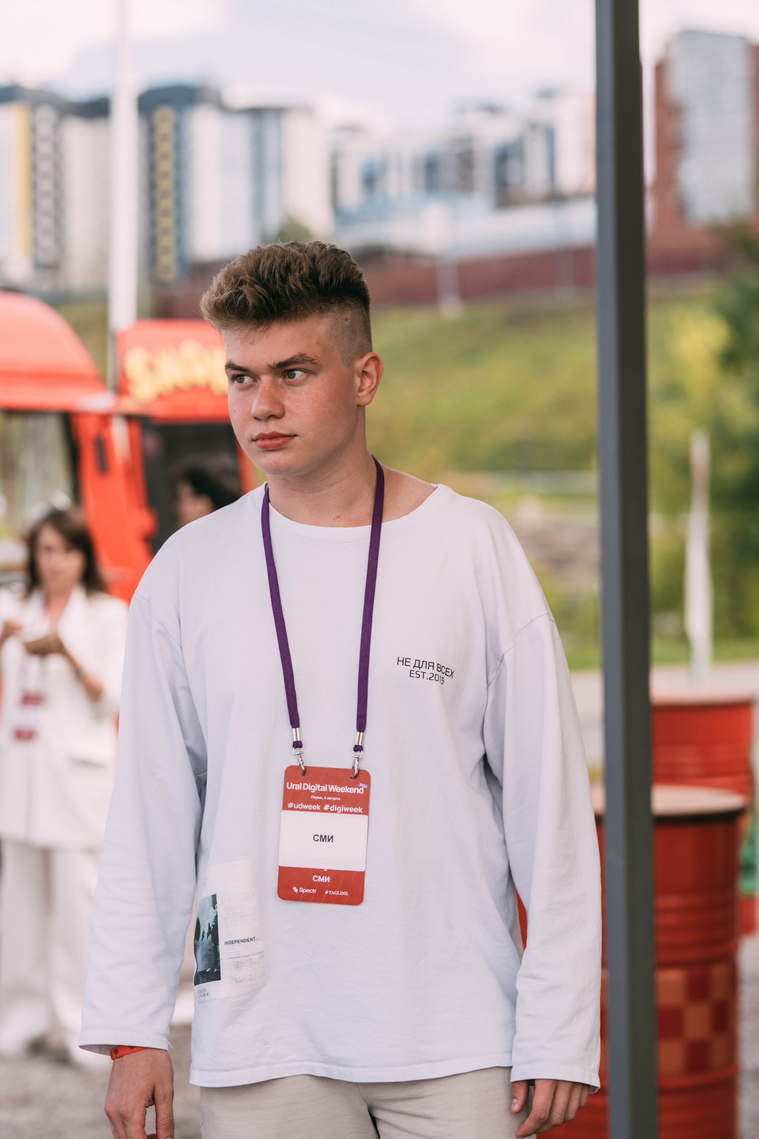 Ural Digital weekend. Свадебный и Мужской фотограф