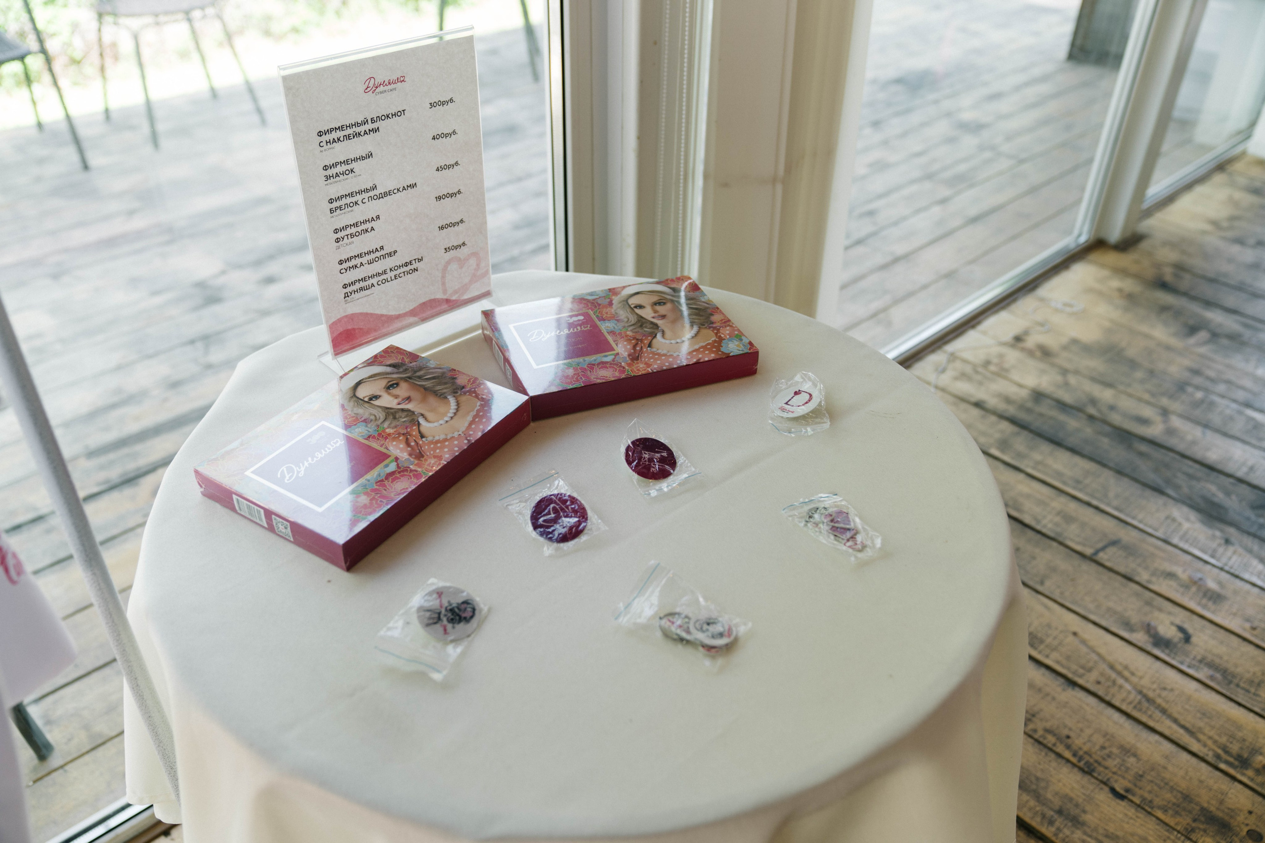 1 июня День защиты детей (Дуняша). Свадебный и Мужской фотограф