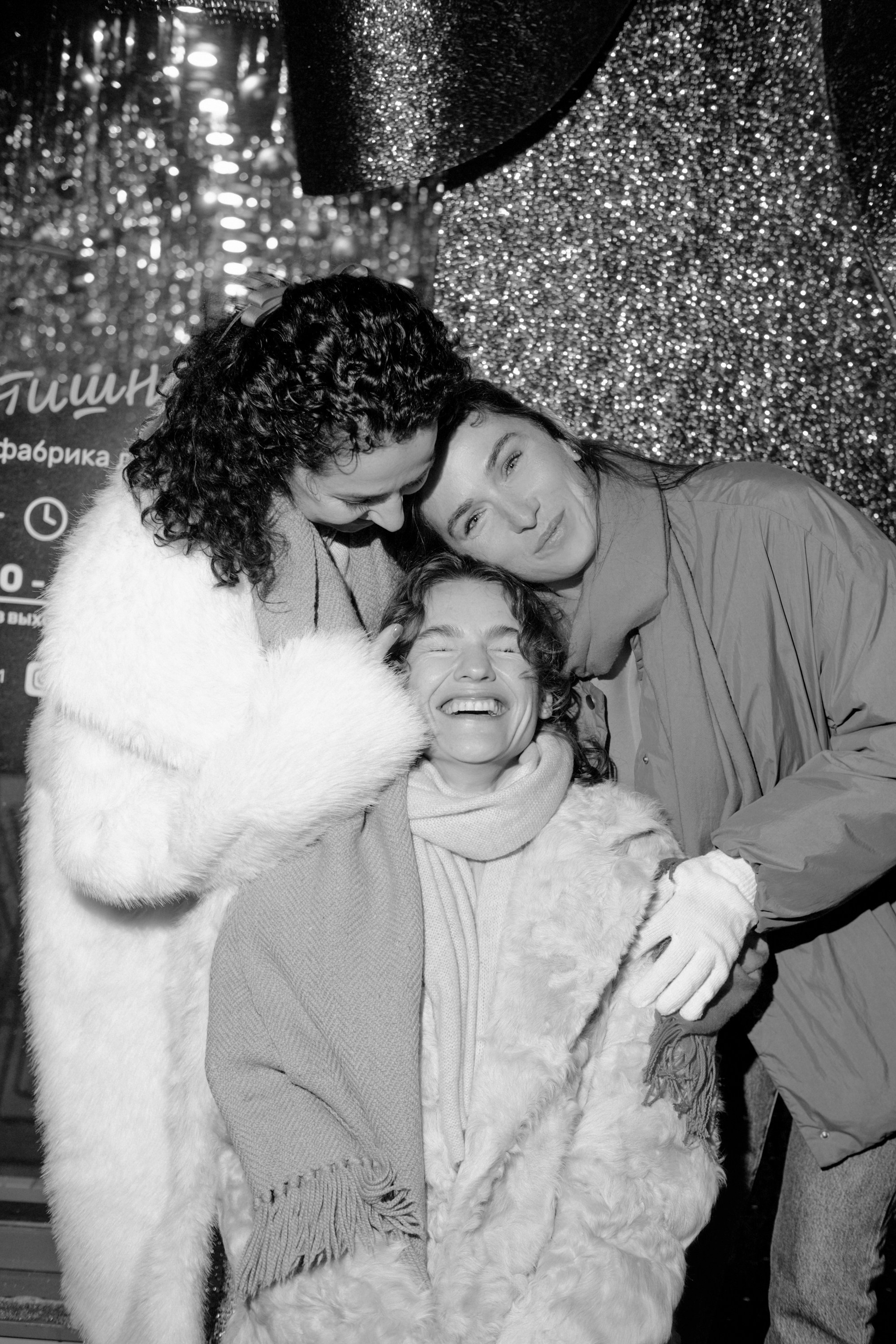 Прогулка зимой. Фотограф Софья Володкина