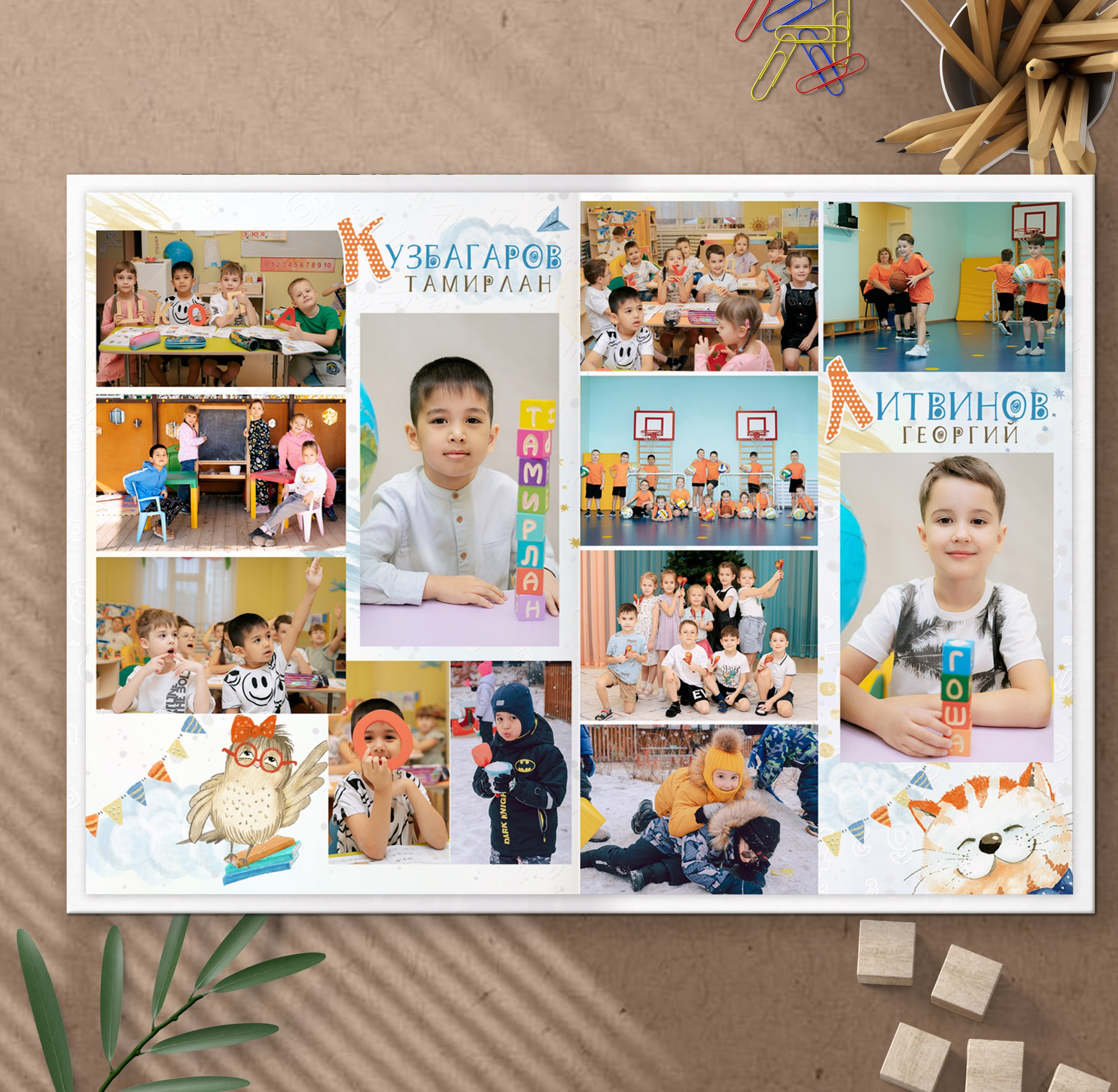 Альбомы для детских садов. Школьный фотограф в Челябинске. Выпускные фотоальбомы