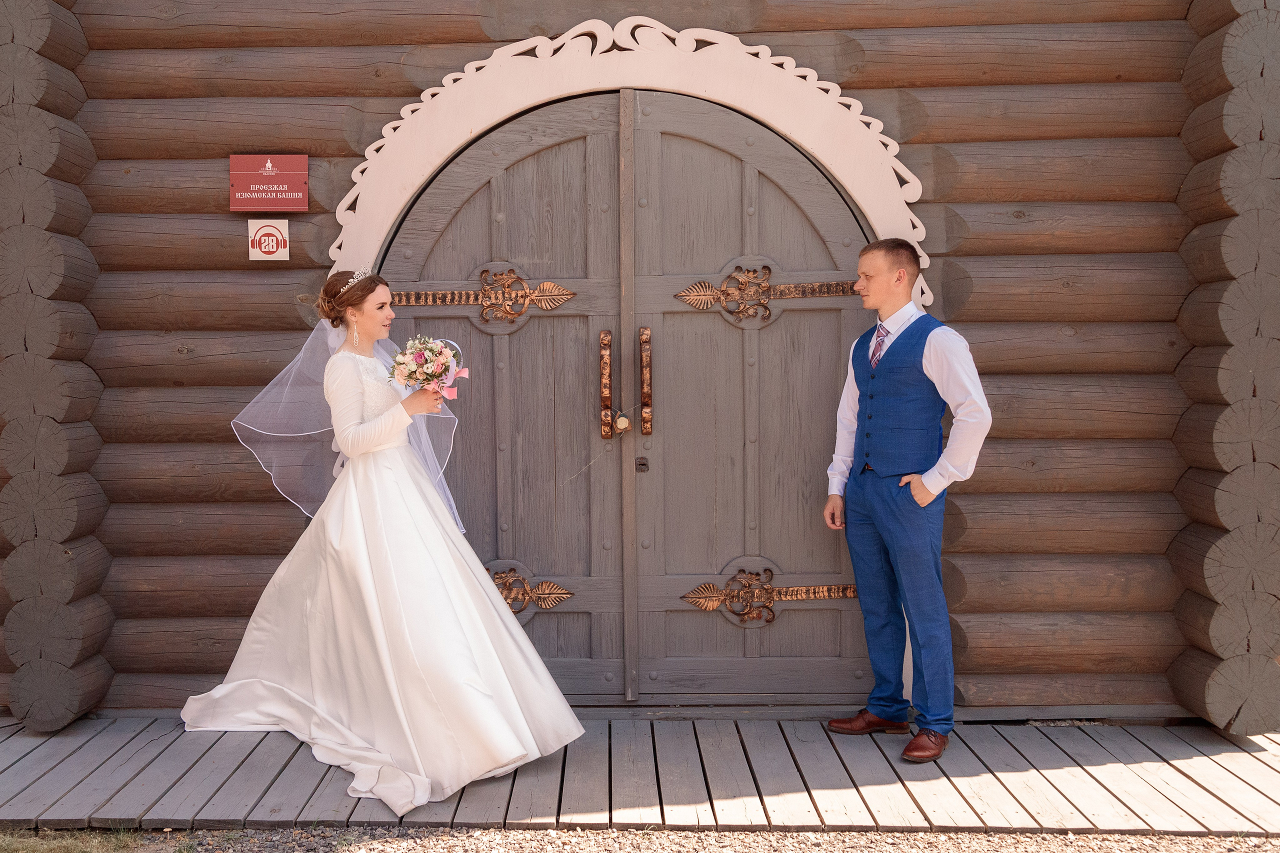 Павел и Кристина. Фотограф Елена Каверина | Белгород — Короча |