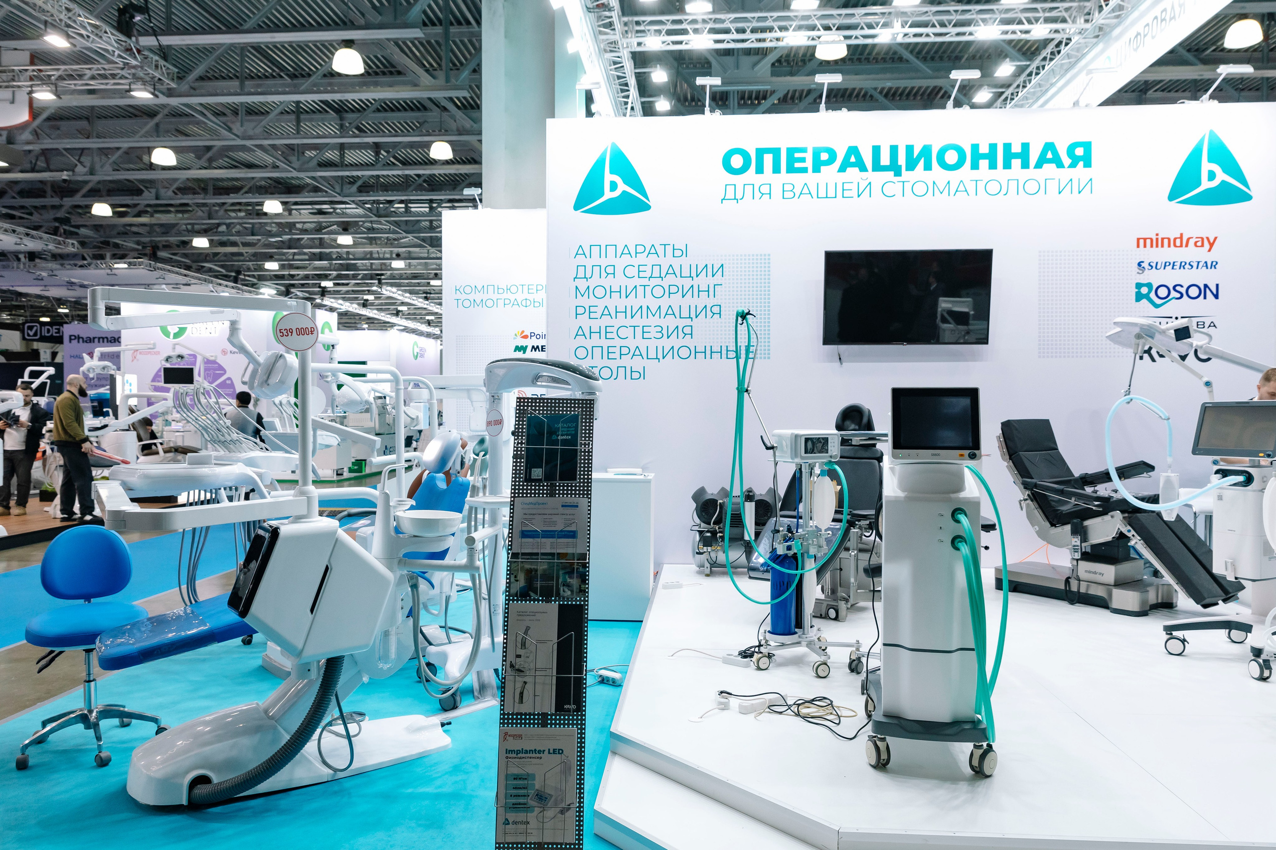 Стоматологическая выставка Dental Salon 2026. Профессиональный фотограф в Москве | Заказать фотосессию и съемку