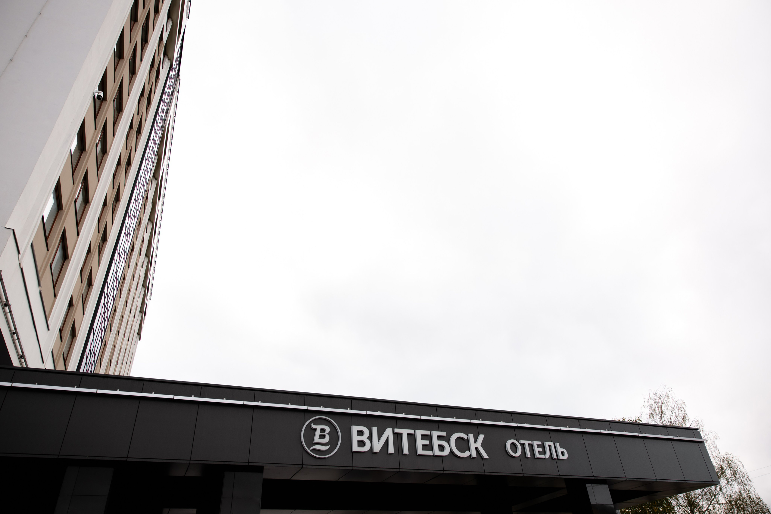 Вадим и Лиза. Свадебный фотограф Анна Бабахина