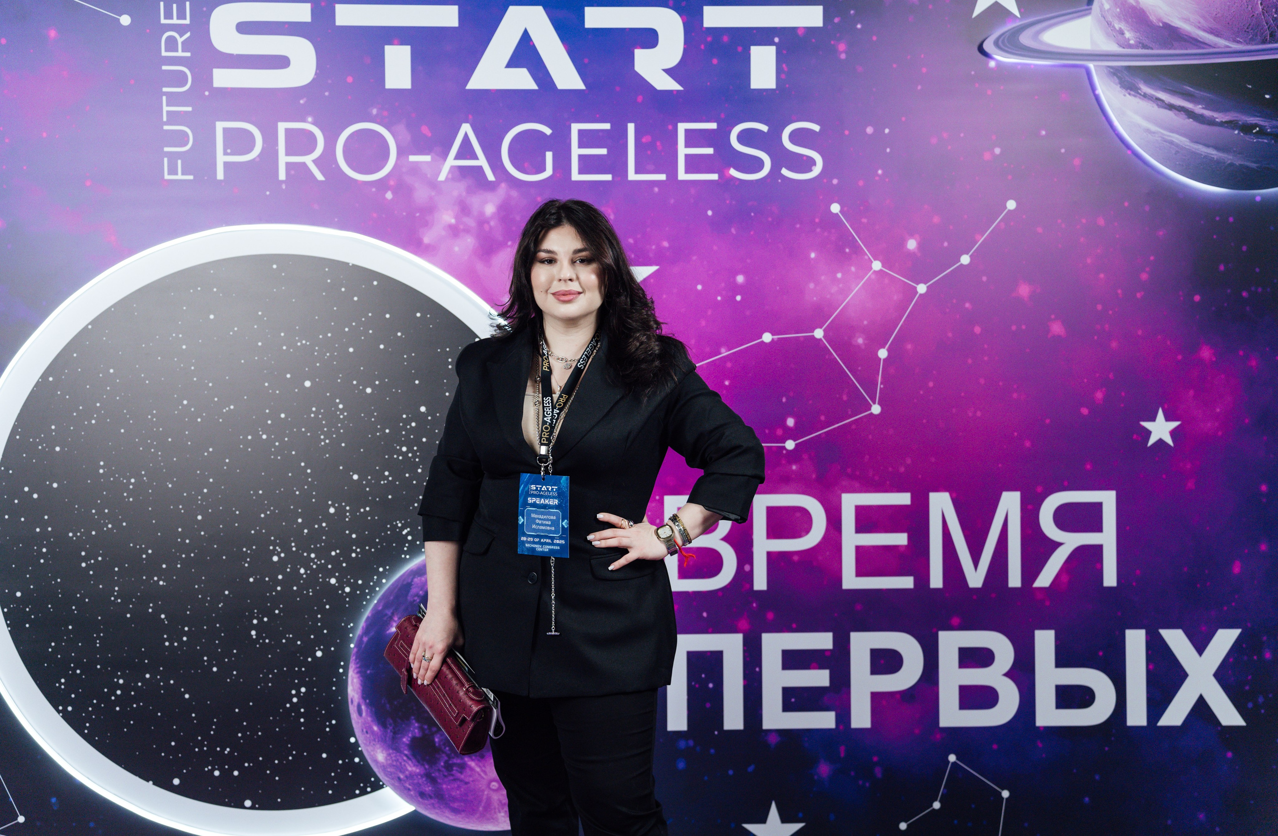 Фотозона. PRO-AGELESS