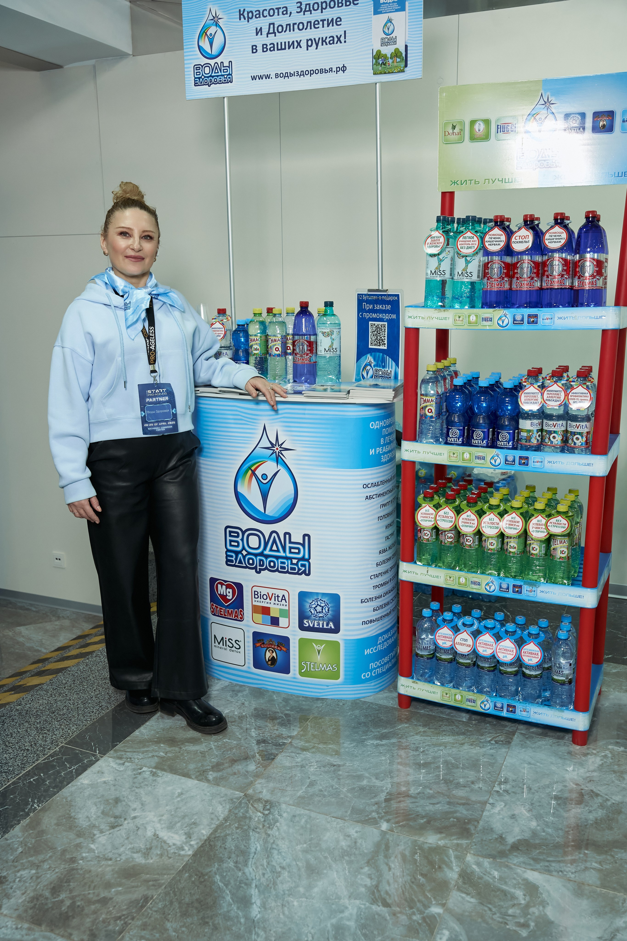 СТЕНДЫ. PRO-AGELESS