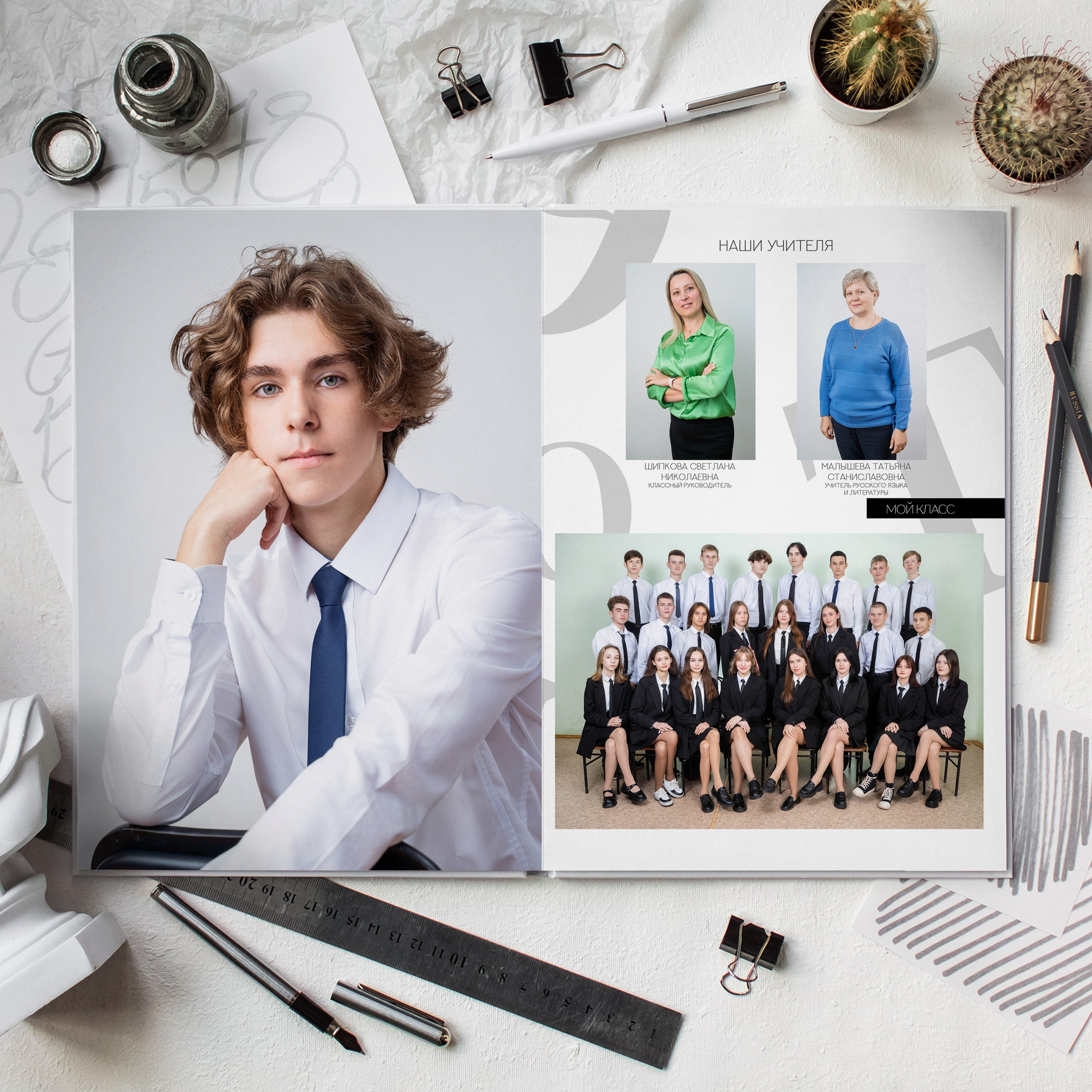 Стиль Цифры. Выпускные альбомы Нижнекамск Набережные Челны Фотостудия Небо