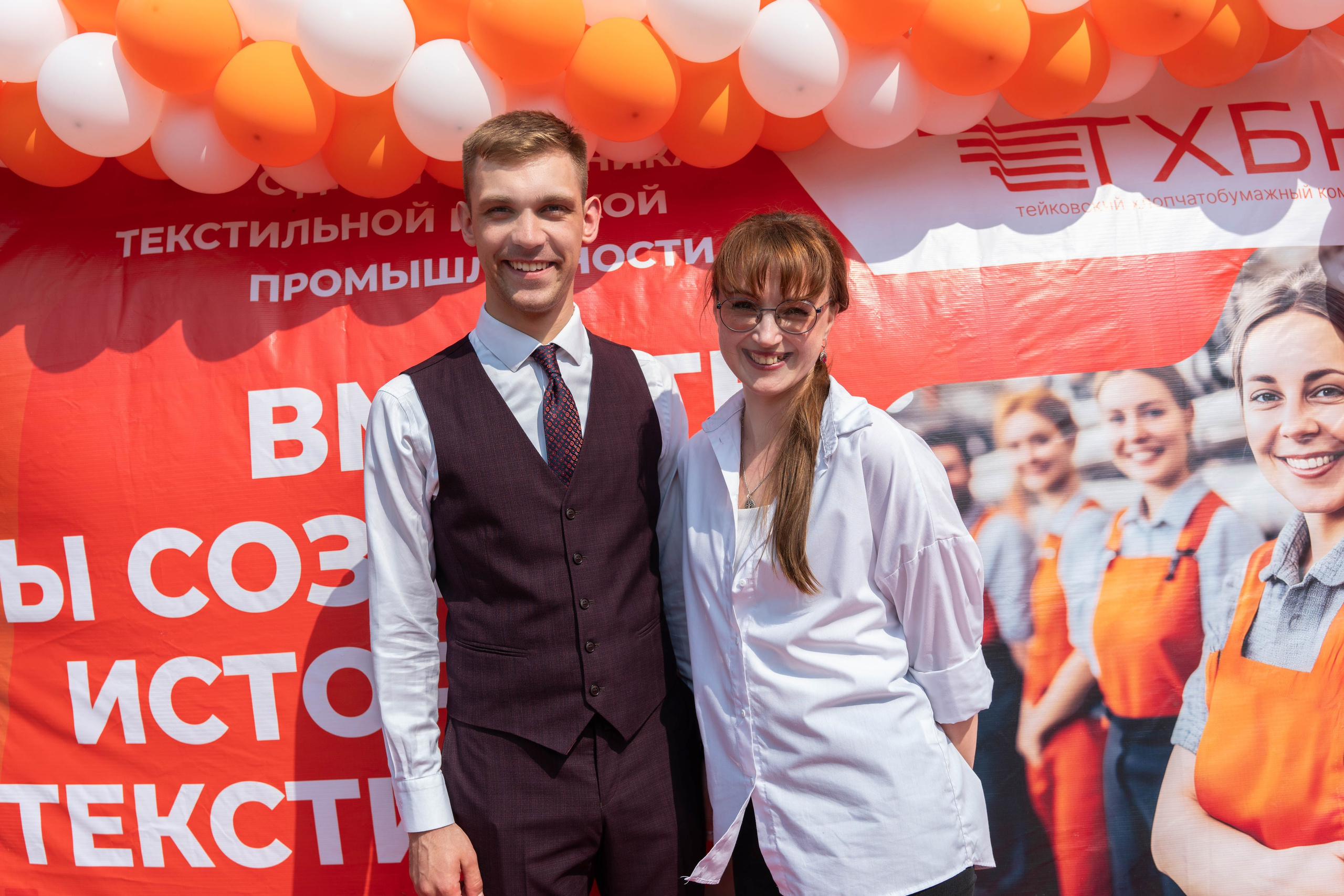 Юбилеи* Корпоративы* Дни Рождения