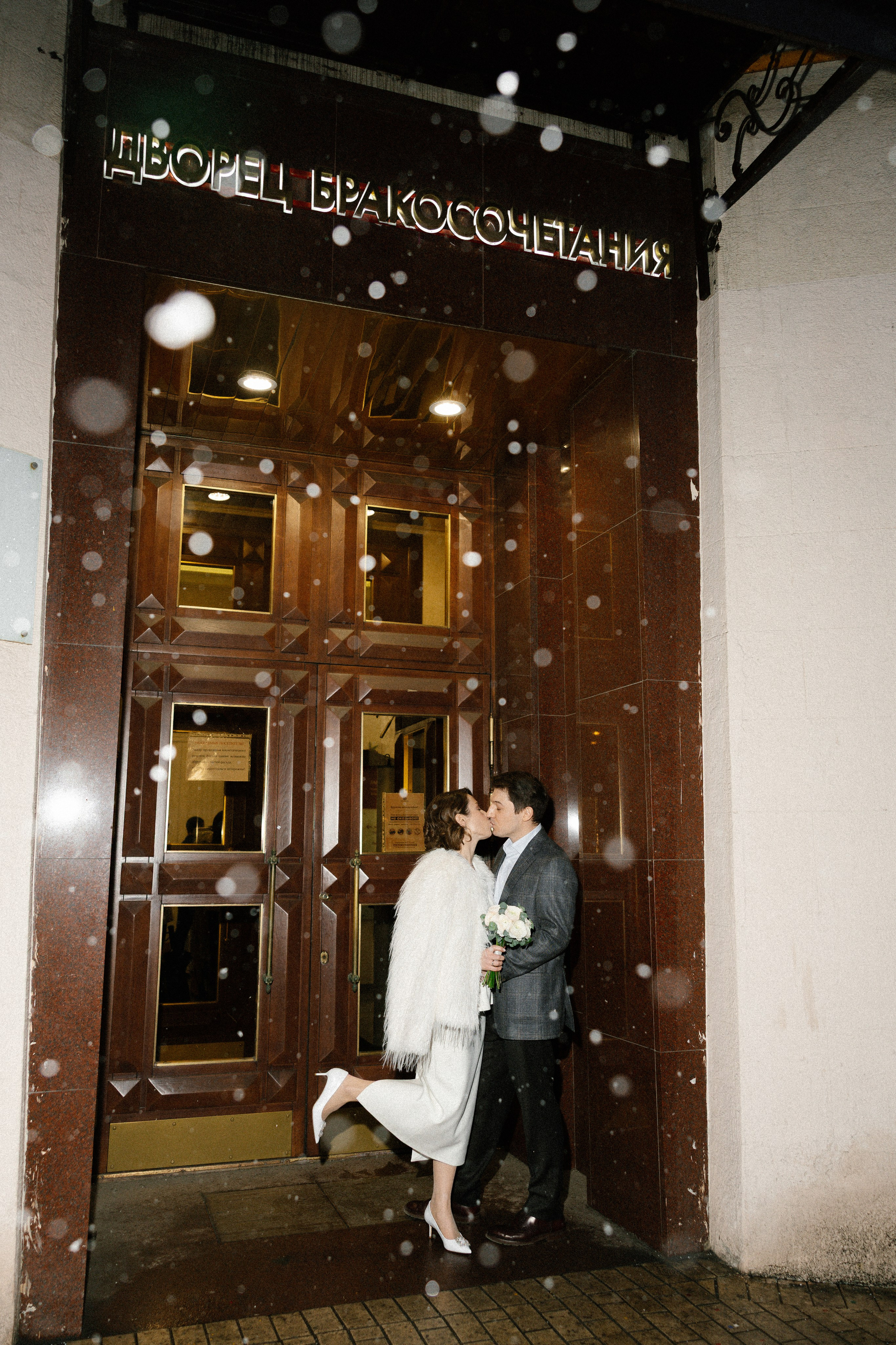 Оля и Андрей. Свадебный фотограф | Москва