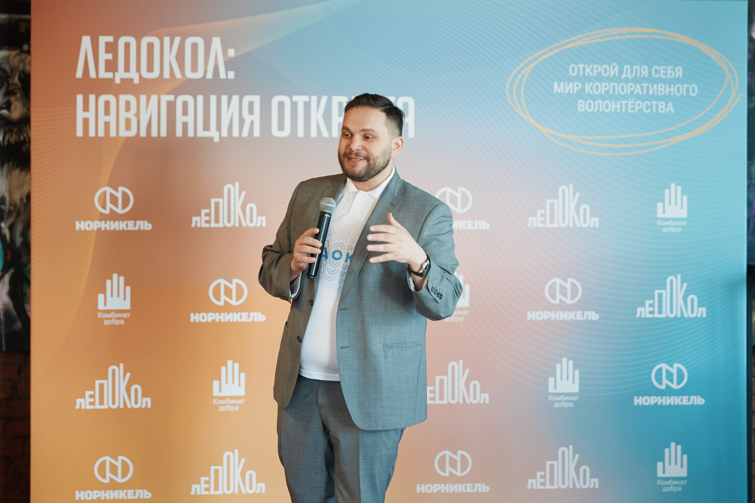 Ледокол — Навигация открыта. Репортажный Фотограф | Константин Кондрашов