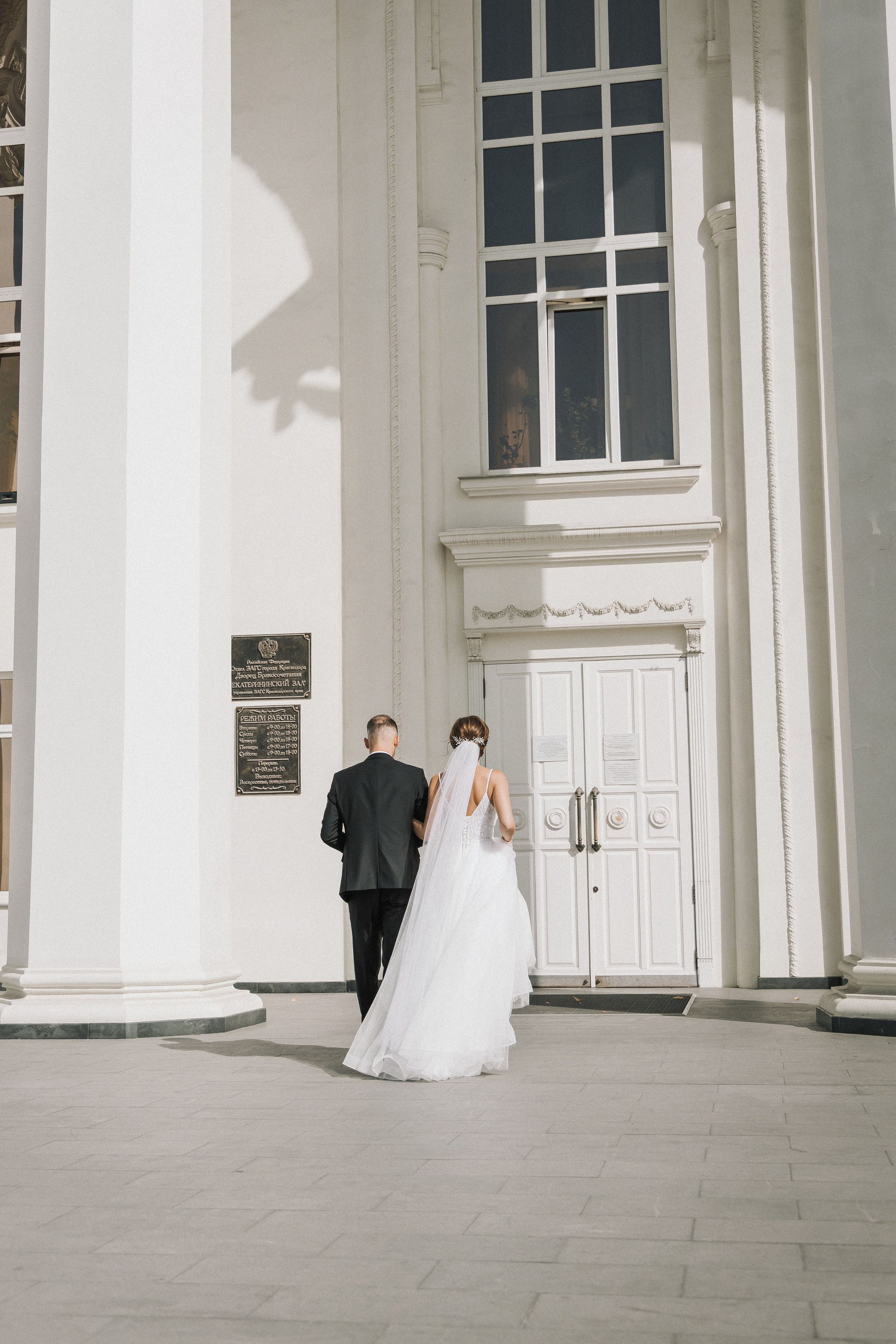 Свадебная прогулка Екатерины и Евгения. Свадебная фотография. Арина Рубах