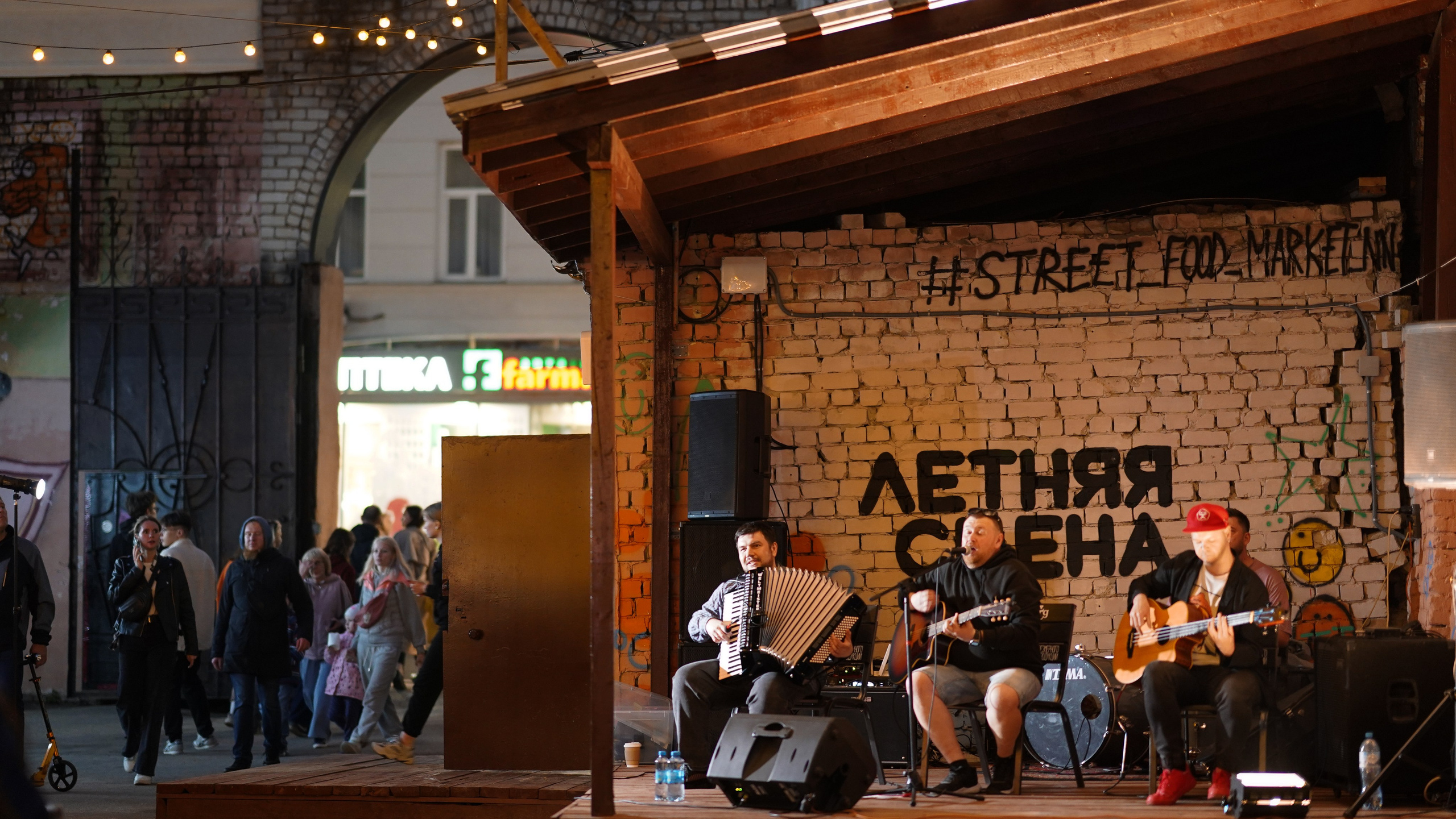 Фудмаркет. Открытие. Фотограф Надежда Жемкова. Фотосъёмка, ретушь, фотомонтаж для вас и вашего бизнеса