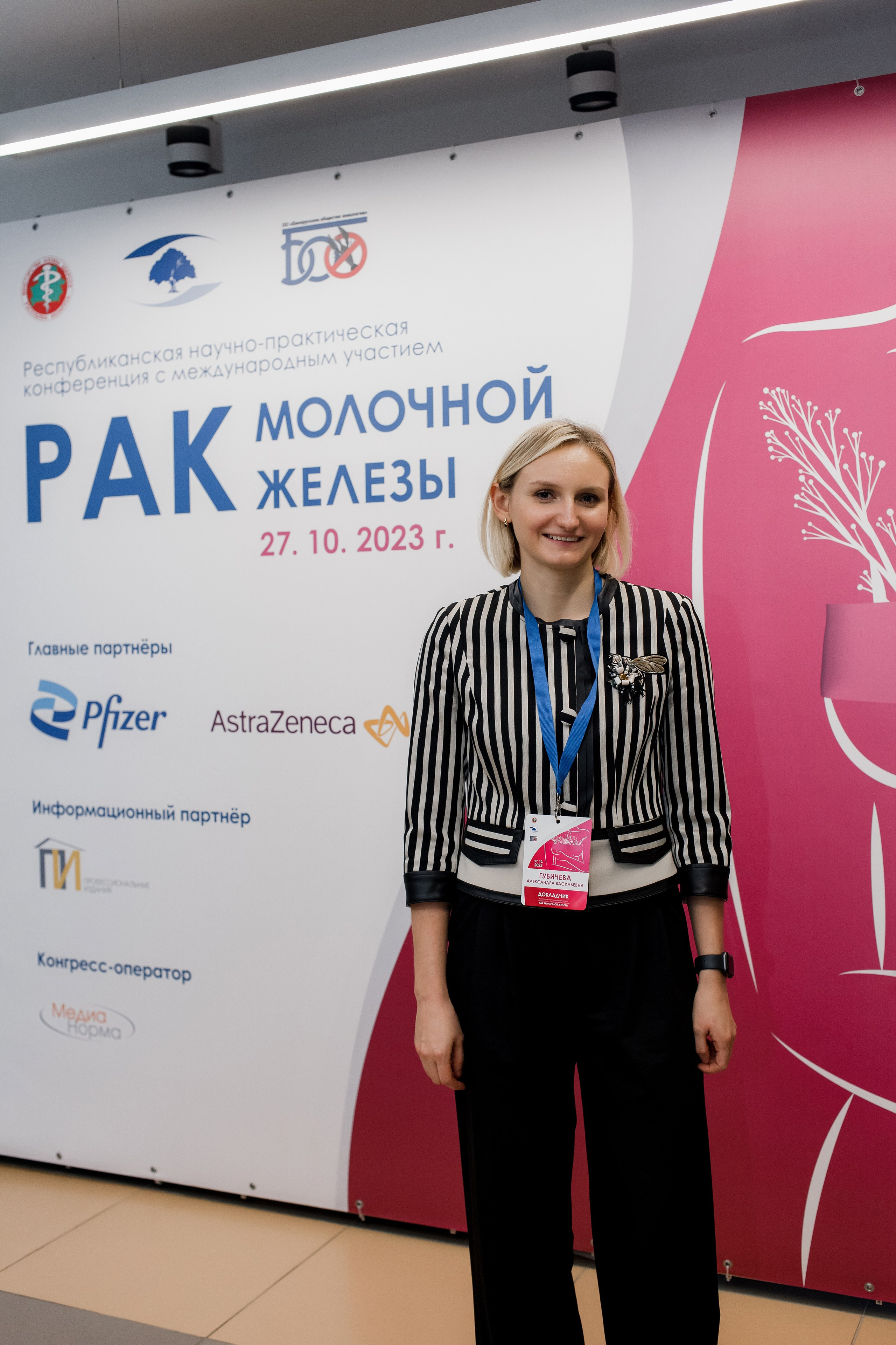 Репортажная фотосессия на медицинской конференции. КОНТЕНТ ФОТОГРАФ