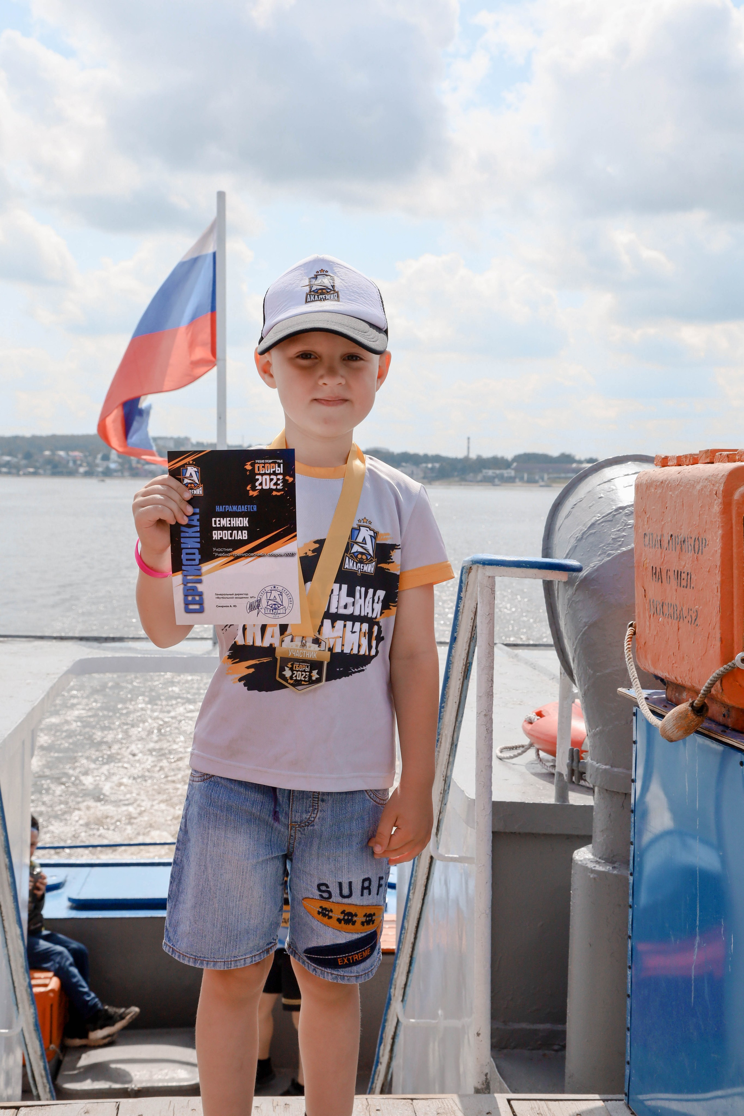 Итоговое футбольное награждение