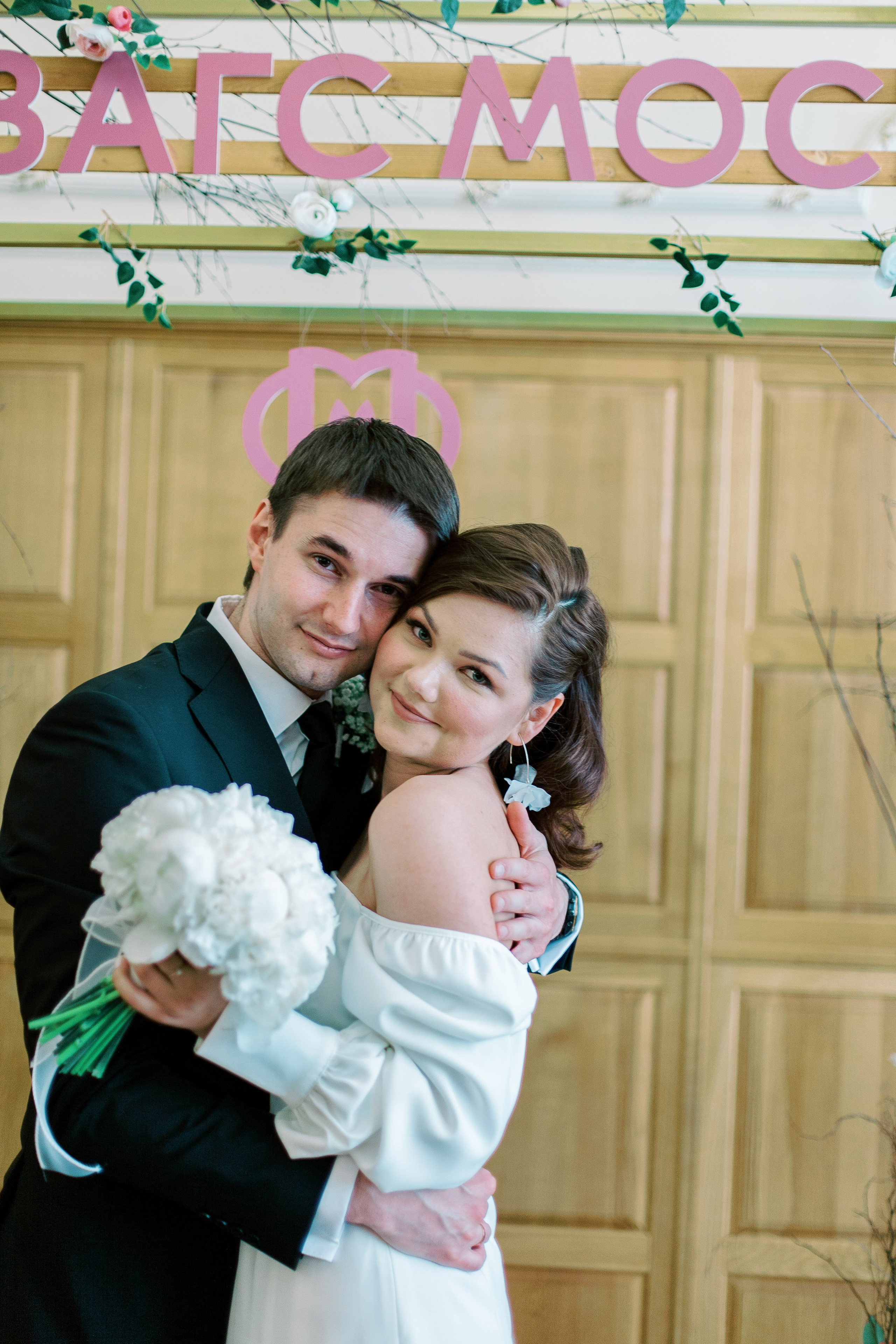 Роспись в Грибоедовском ЗАГСе и немного проуглки по Москве