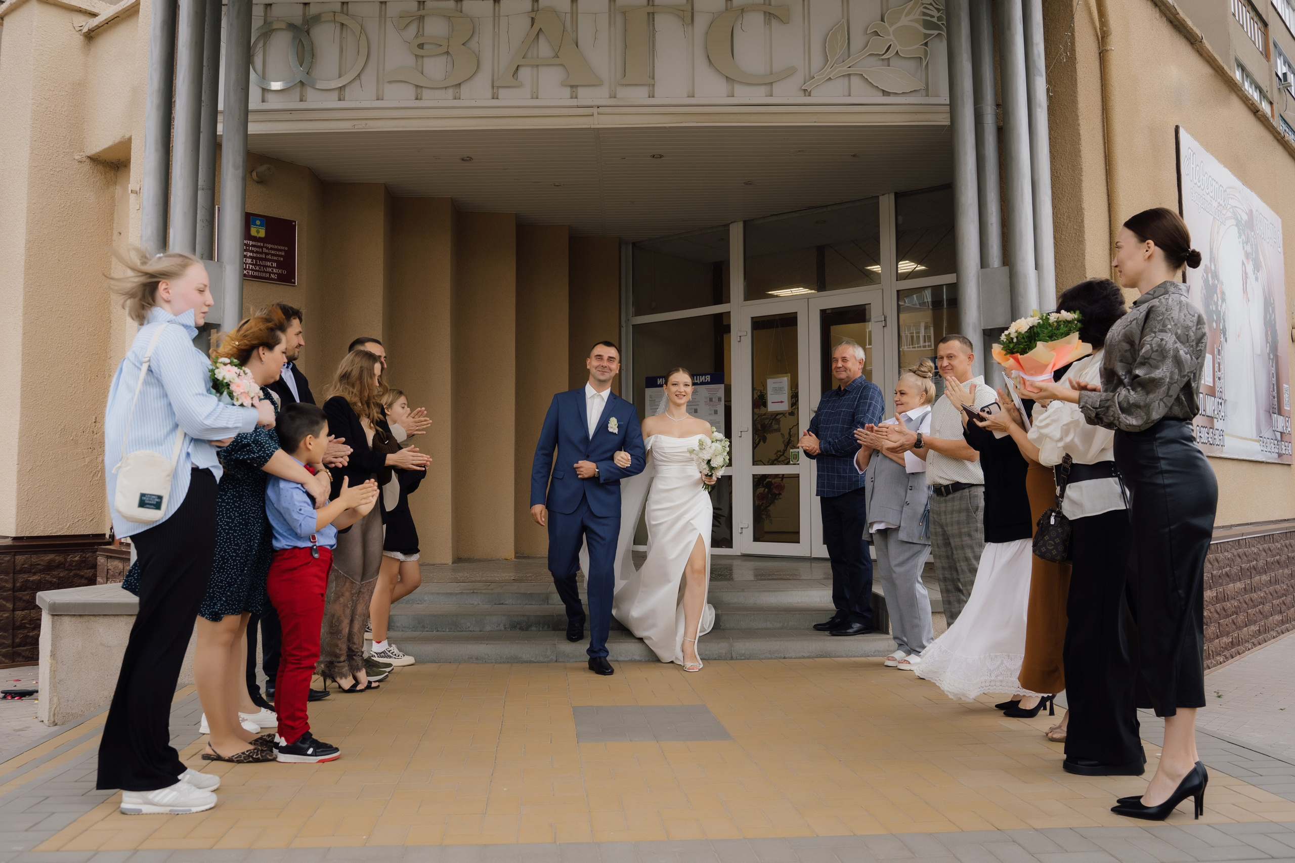 Евгений и Валерия. Свадебный и семейный фотограф в Волгограде Наталья Наумова