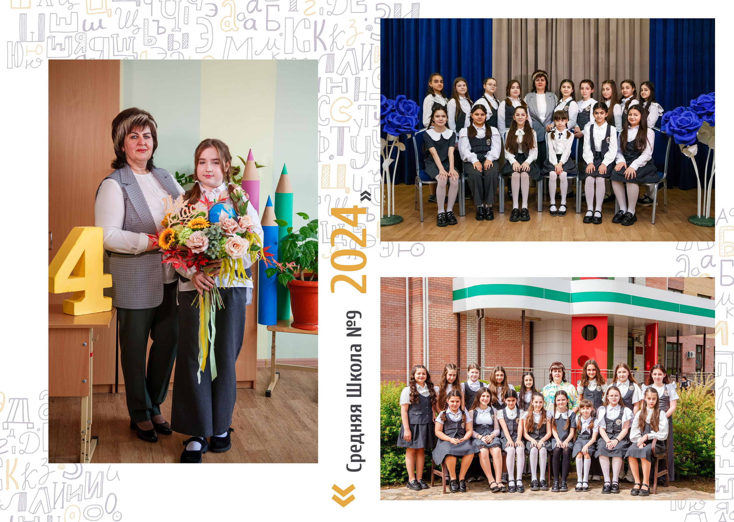 4кл 9школа 23год. Свадебный и семейный фотограф в Армавире