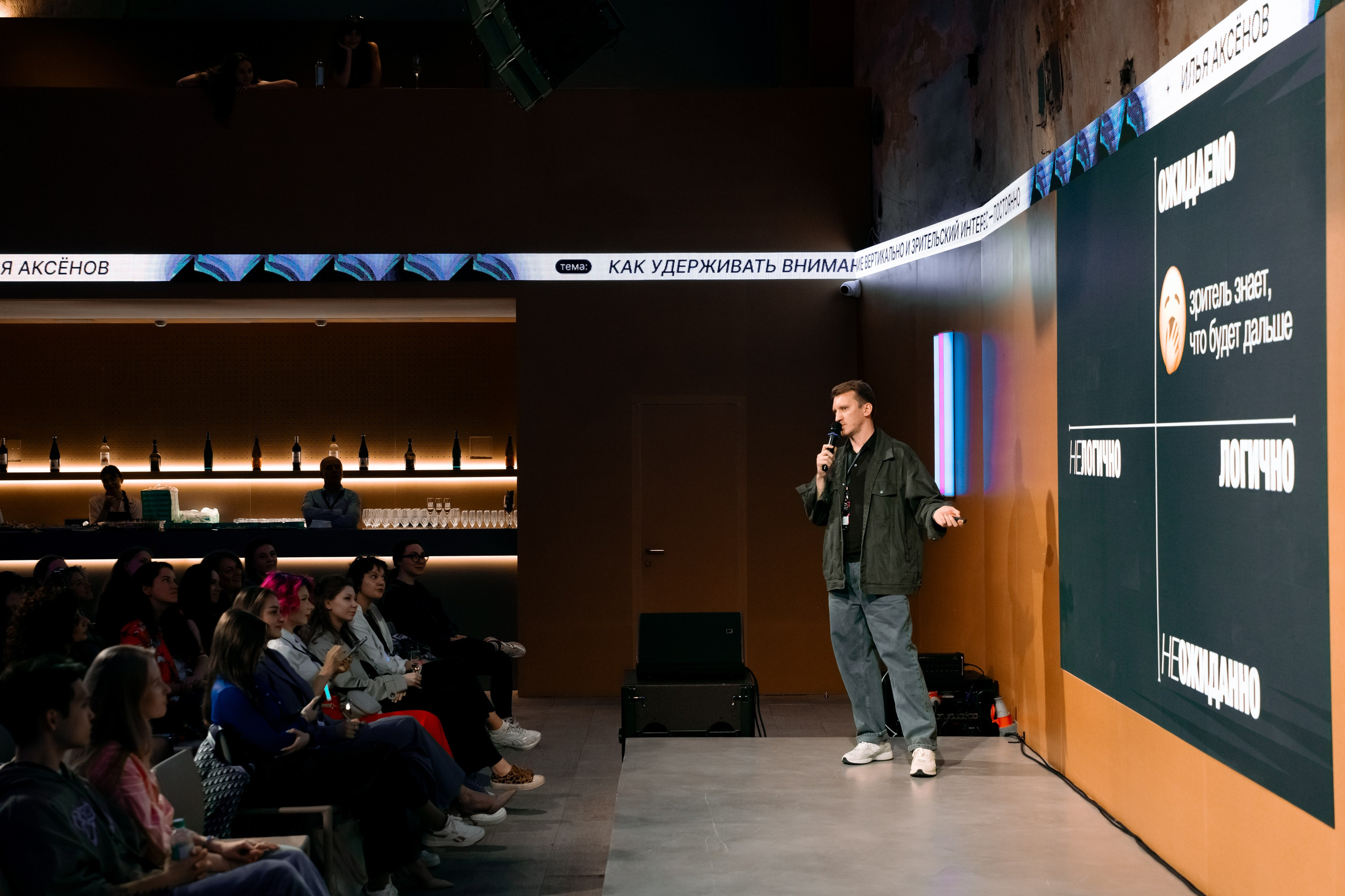 Like Share. Фотограф Дмитрий Алехин. Репортажная съемка мероприятий в Москве