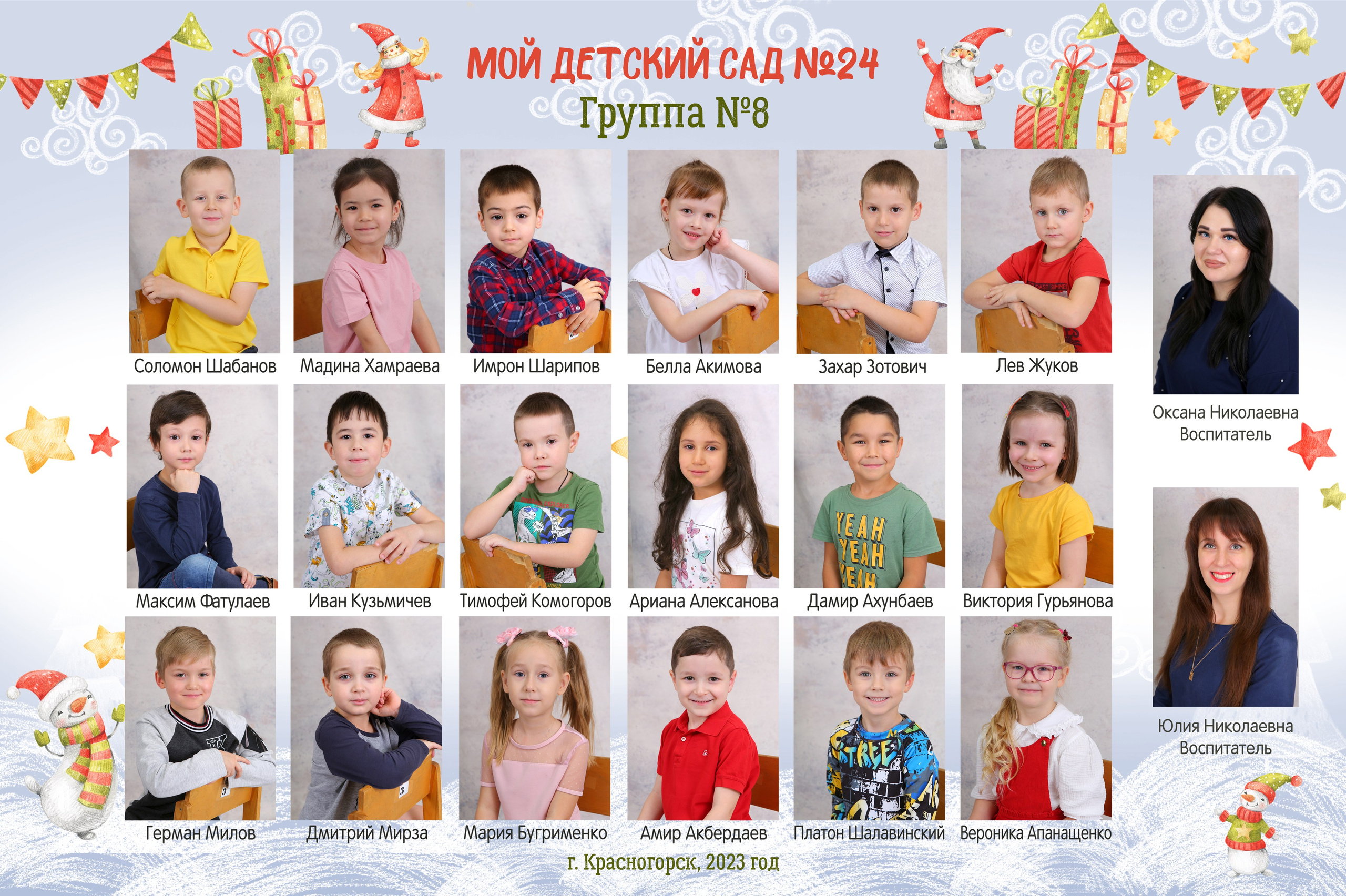 Студия детской и семейной фотографии 12кадров