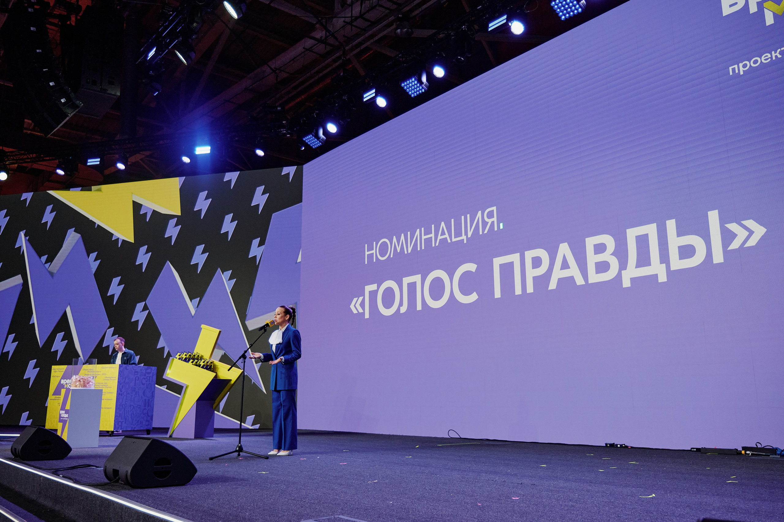 III Всероссийская премия молодежных достижений. Репортажный фотограф Анастасия Ащепкова