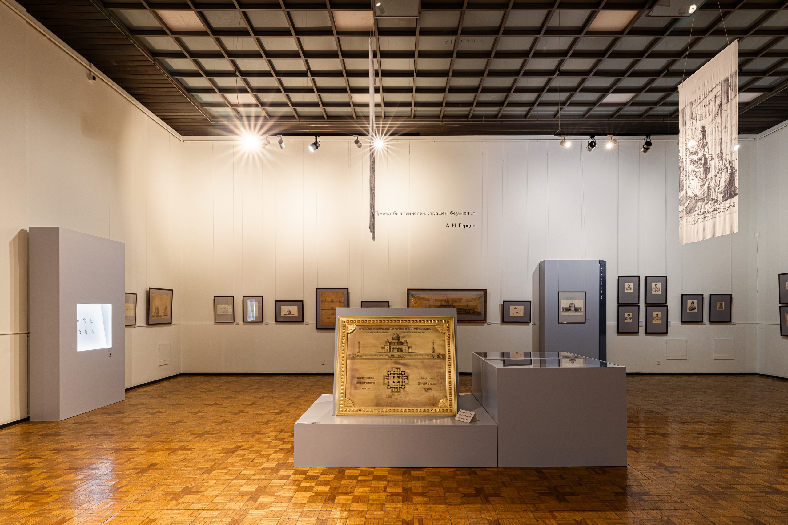 Вятский художественный музей им. братьев Васнецовых. Иван Благушин. Интерьерный и архитектурный фотограф в Москве и Санкт-Петербурге