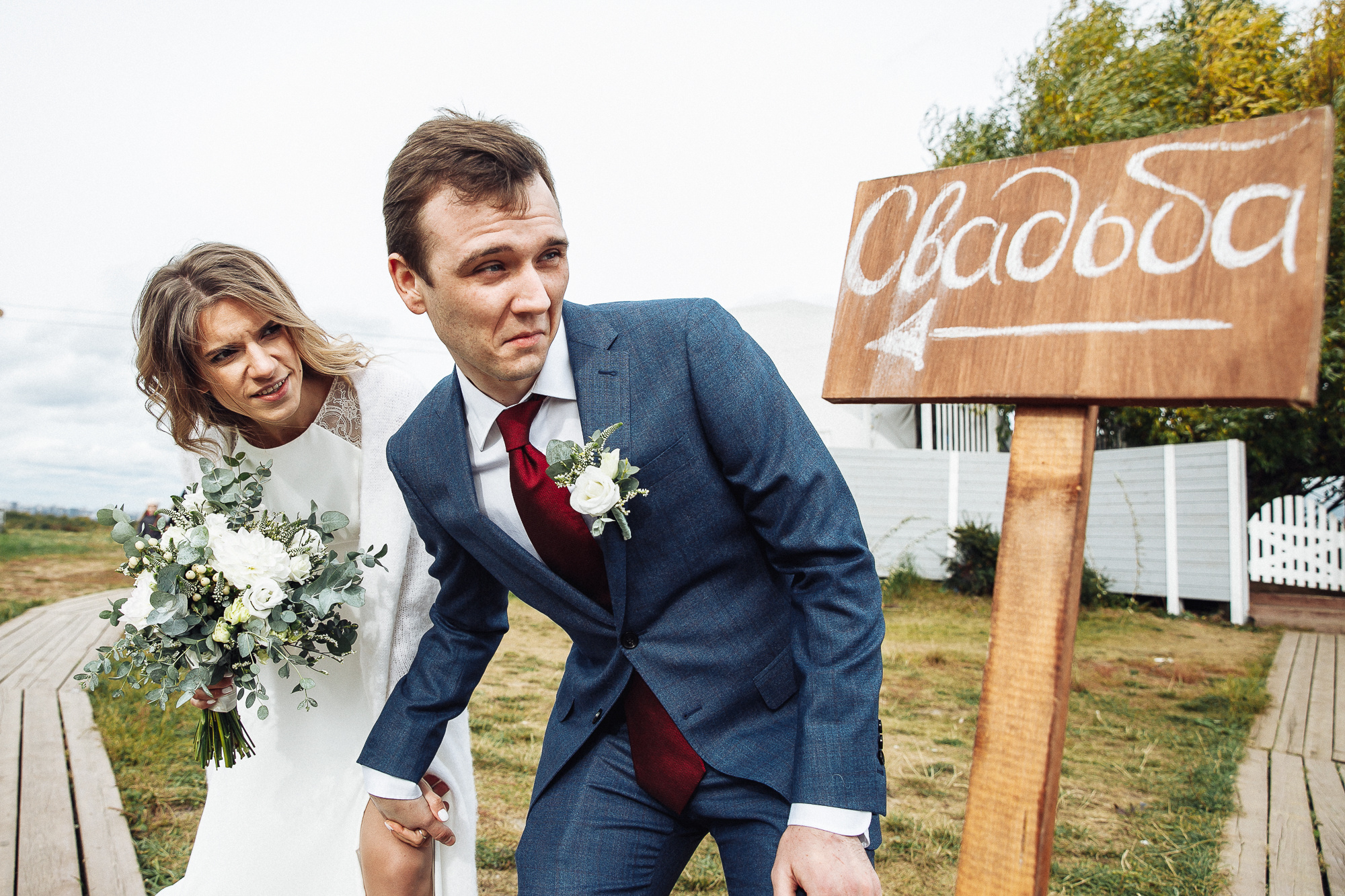 Дарья & Никита. Свадебный и семейный фотограф в Москве и Лобне Евгений Пушкин